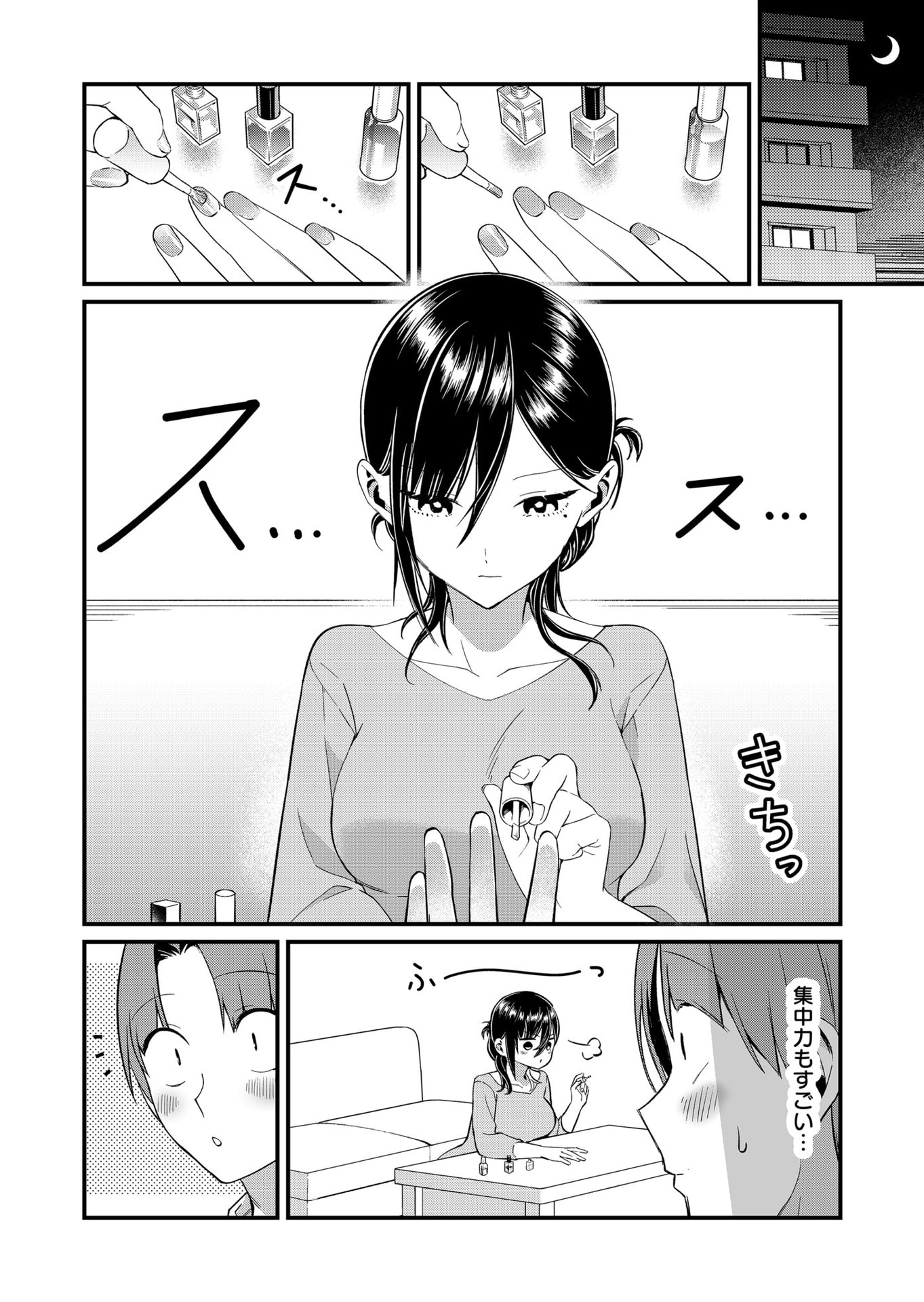 TOKIMORI-SAN GA MUBOUBI DESU!! Chap 72 - Pic 2