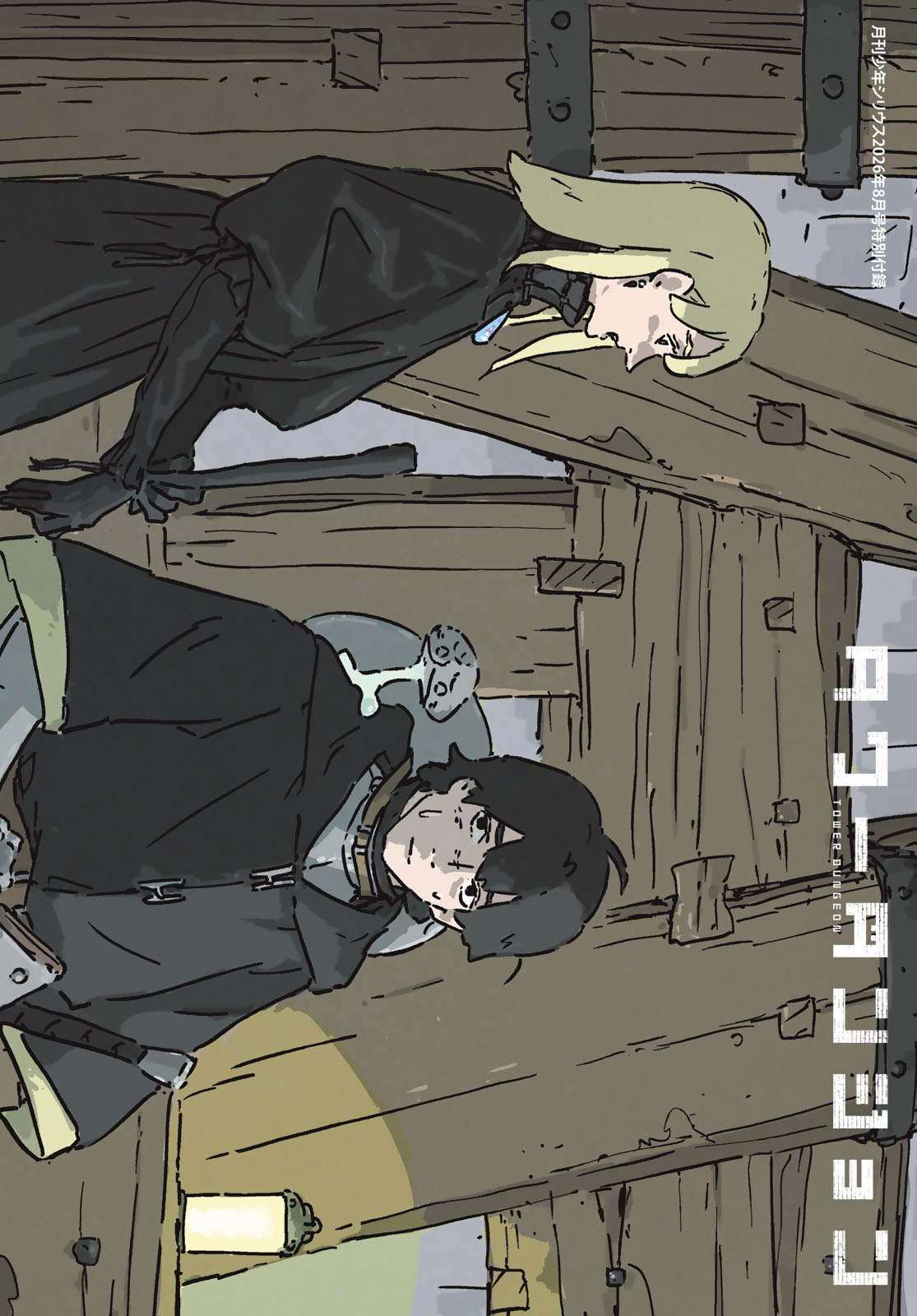 Read TOWER DUNGEON Chapter 28 [High Quality / Full] - Page 1 - dark.nicomanga.com