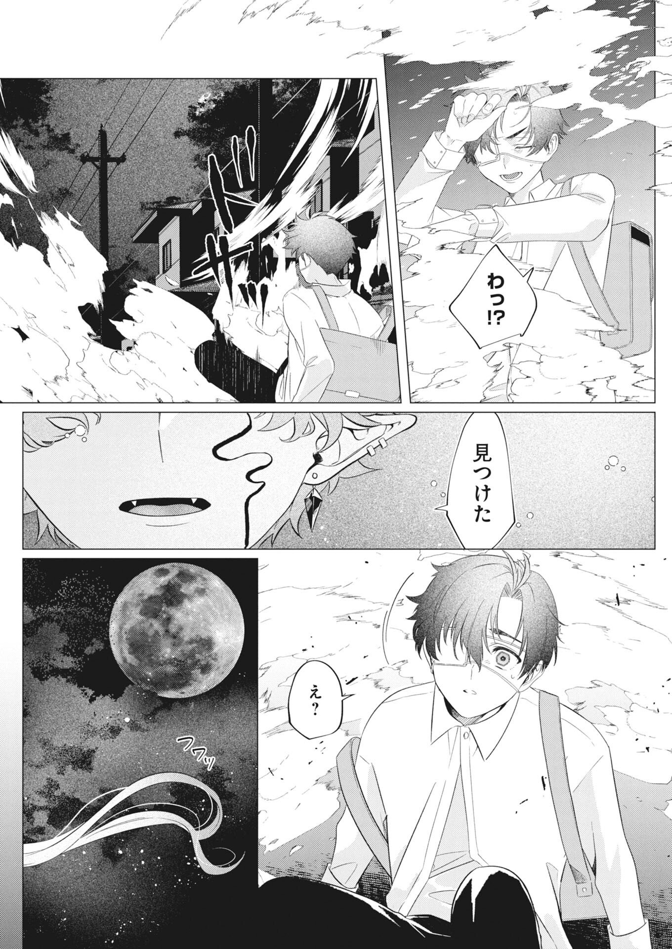 KIKITAN-TANTAN TSUKIYO NO HYAKKIROKU Chapter 1 page 5 - nihonkuni.com