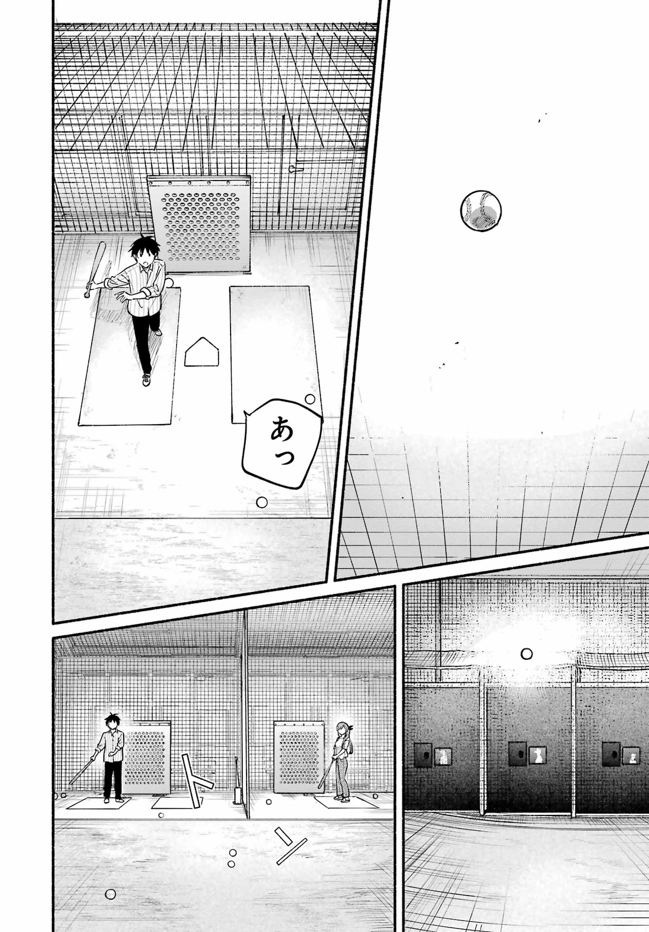 TONARI NO NEKO TO KOI SHIRAZU Chap 35 - Pic 24