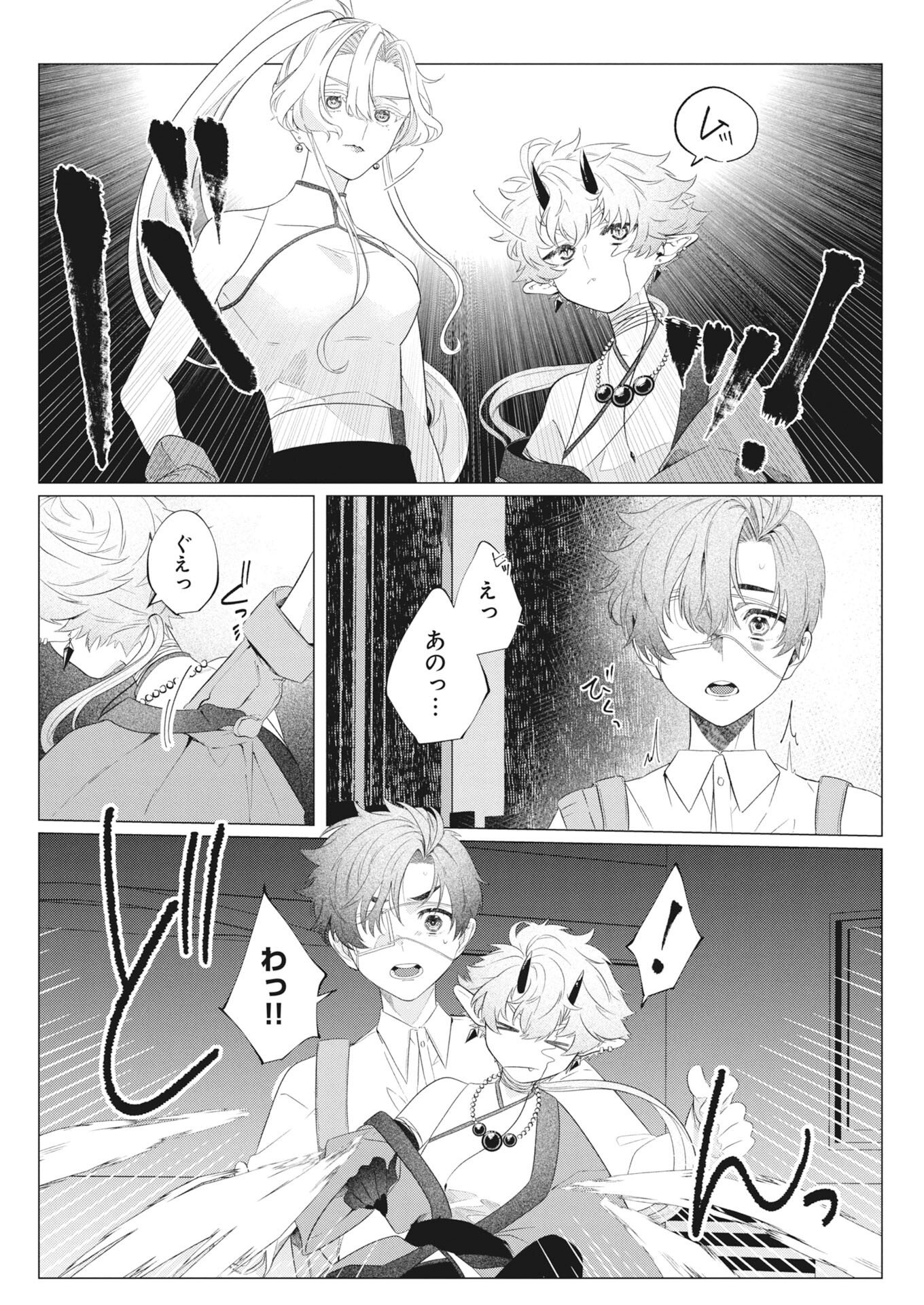 KIKITAN-TANTAN TSUKIYO NO HYAKKIROKU Chapter 1 page 13 - nihonkuni.com