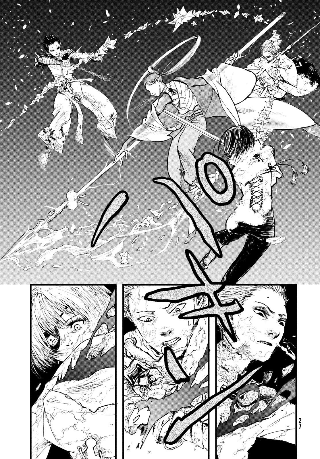 Read AMA TO INAZUMA Chapter 1 [High Quality / Full] - Page 19 - dark.nicomanga.com