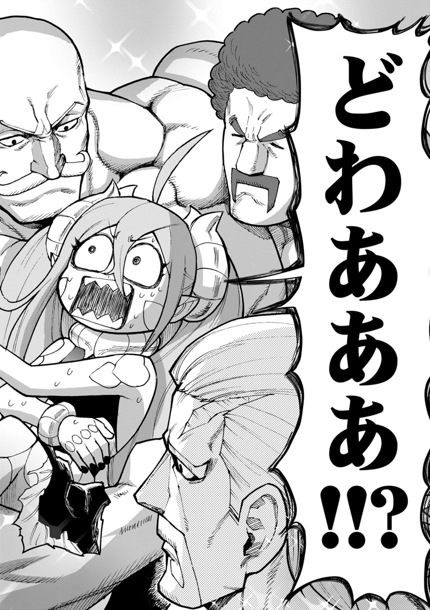 GEMU AKUYAKU KIZOKU NI TENSEI SHITA ORE WA, CHITO KINNIKU DE MUSOU SURU Chap 47 - Pic 2