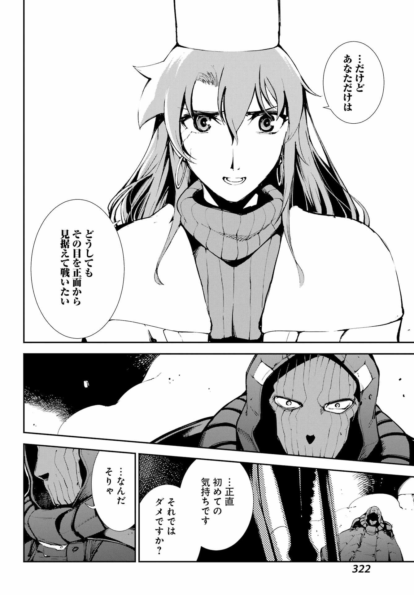 Read MOSCOW 2160 Chapter 38 [High Quality / Full] - Page 6 - nicomanga.net
