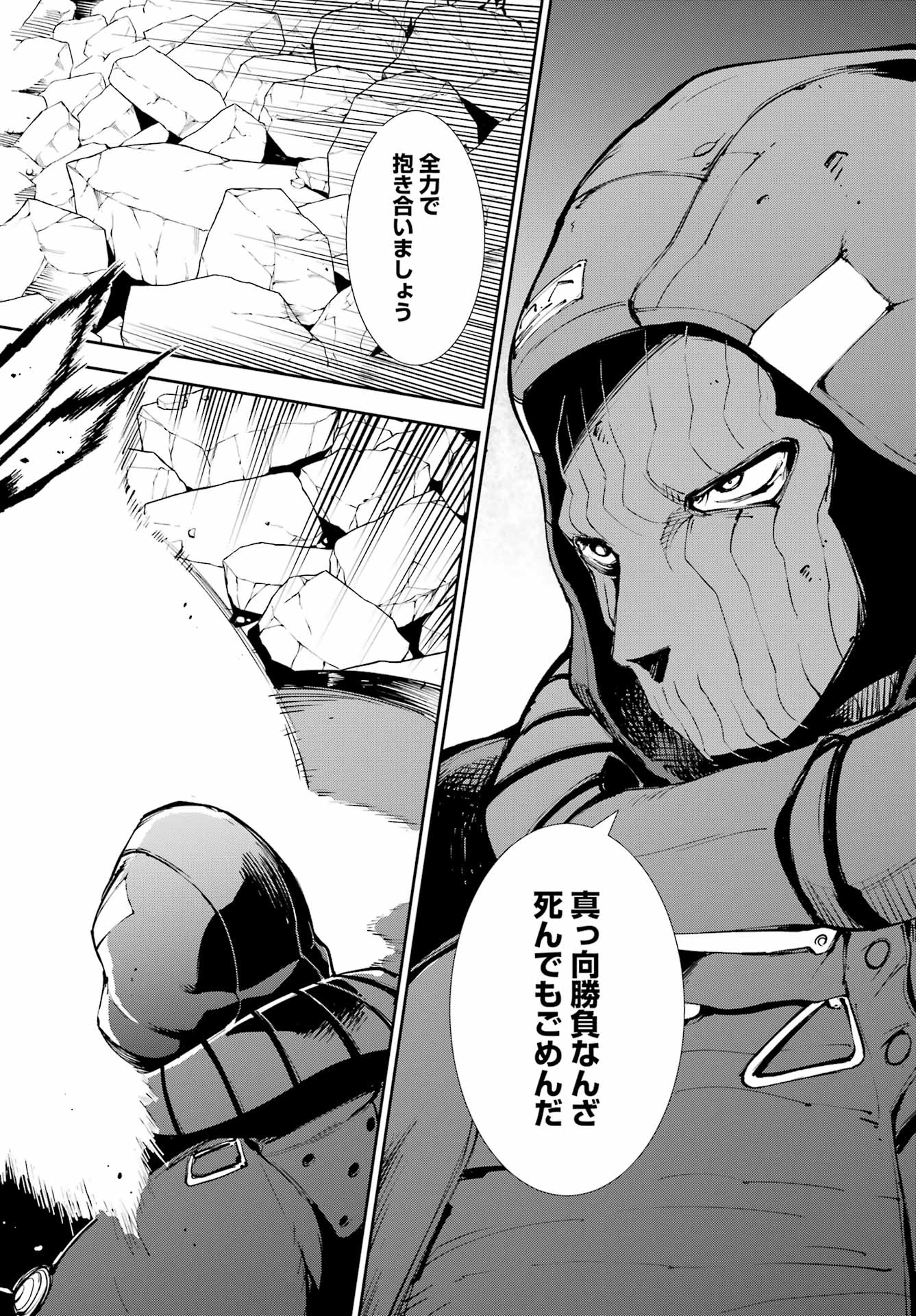 Read MOSCOW 2160 Chapter 38 [High Quality / Full] - Page 8 - nicomanga.net