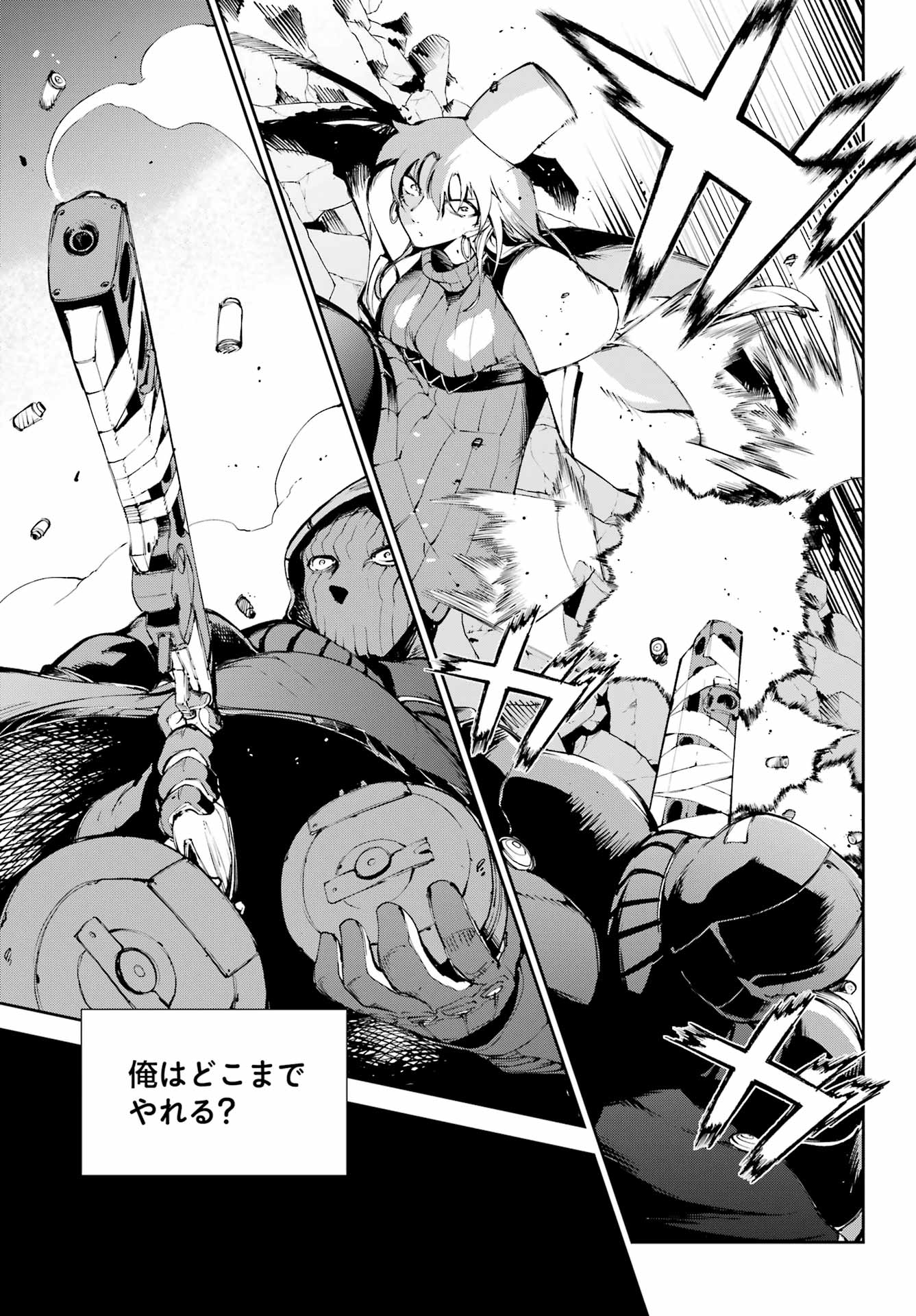 Read MOSCOW 2160 Chapter 38 [High Quality / Full] - Page 11 - nicomanga.net