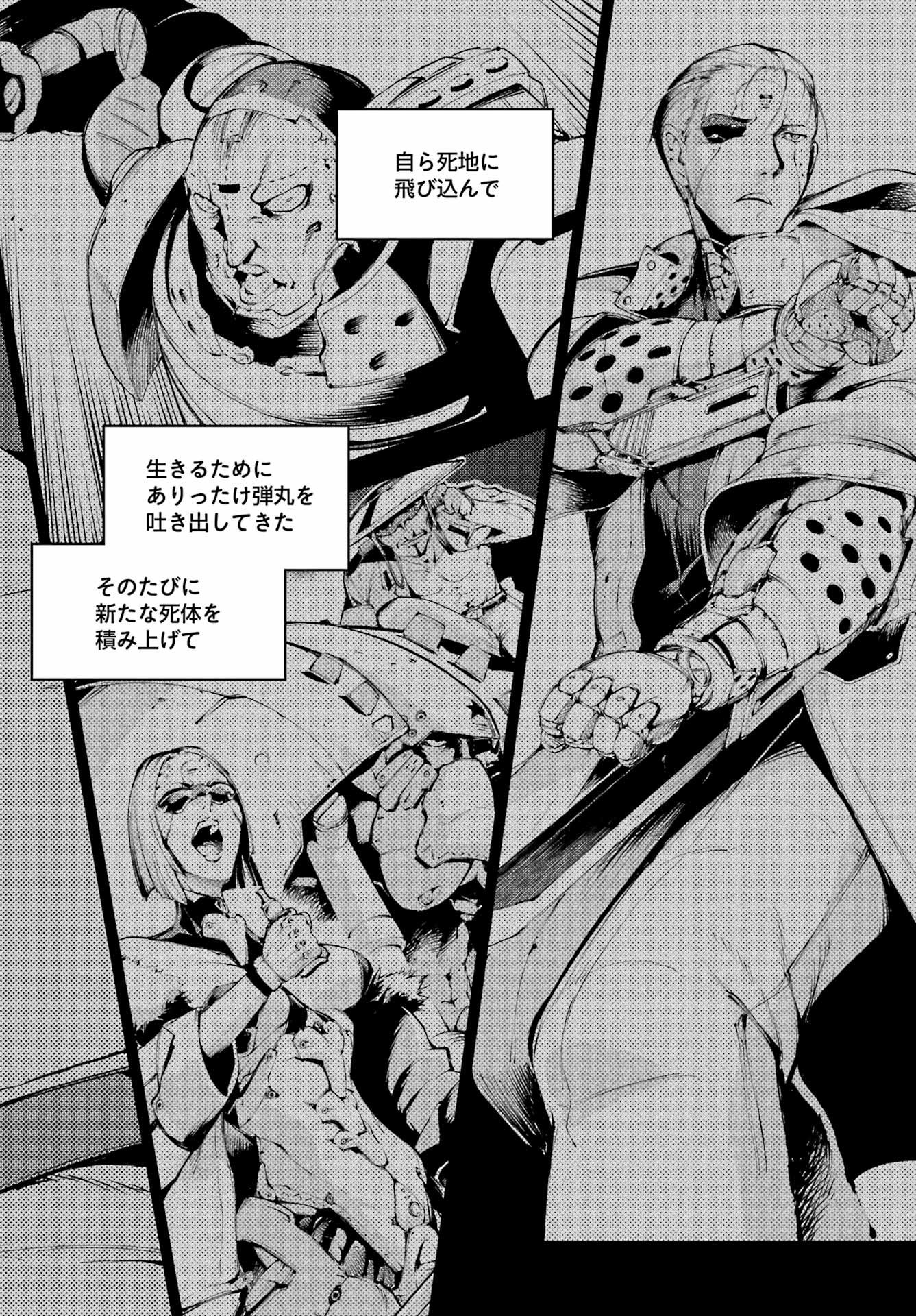 Read MOSCOW 2160 Chapter 38 [High Quality / Full] - Page 12 - nicomanga.net