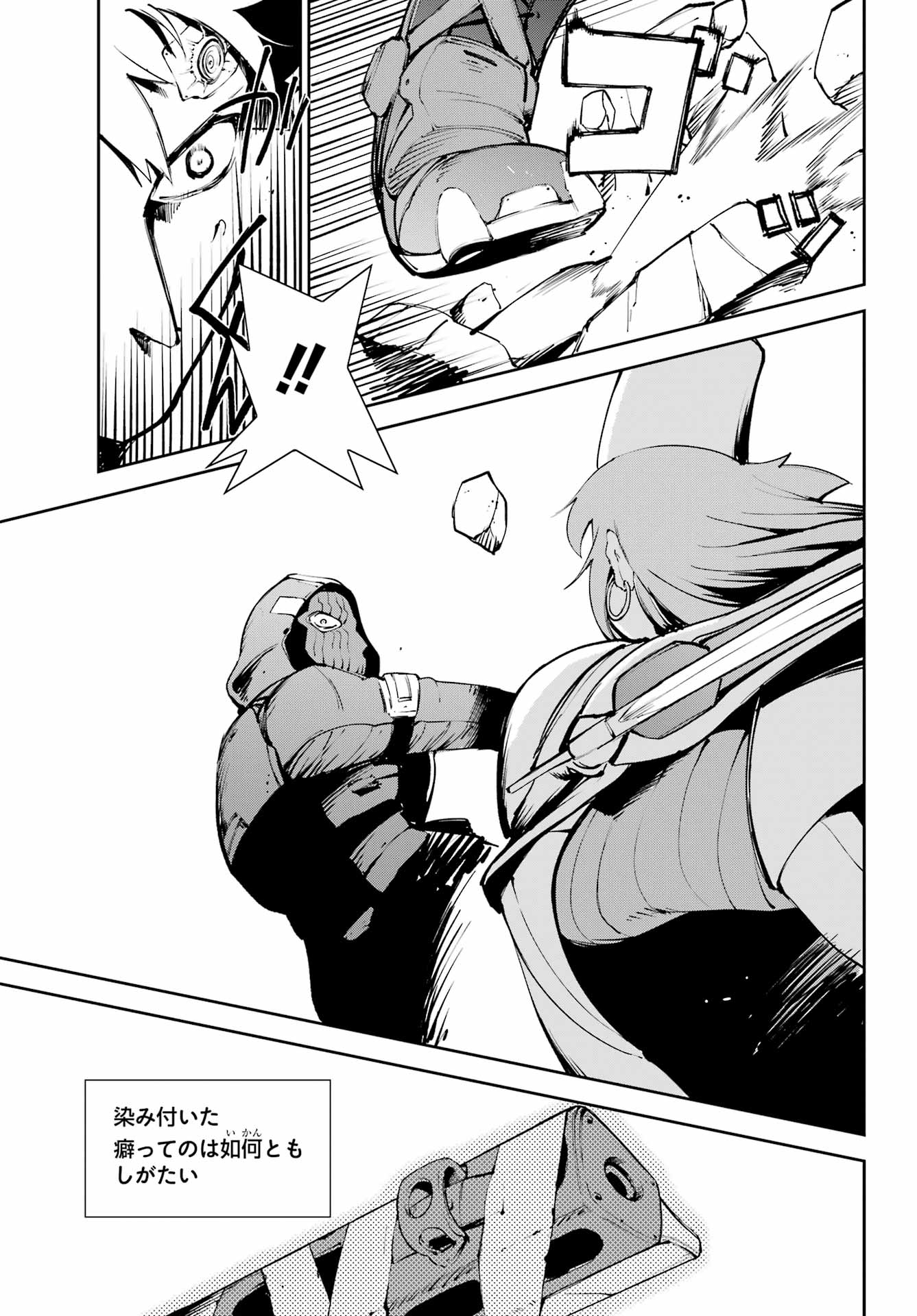 Read MOSCOW 2160 Chapter 38 [High Quality / Full] - Page 17 - nicomanga.net