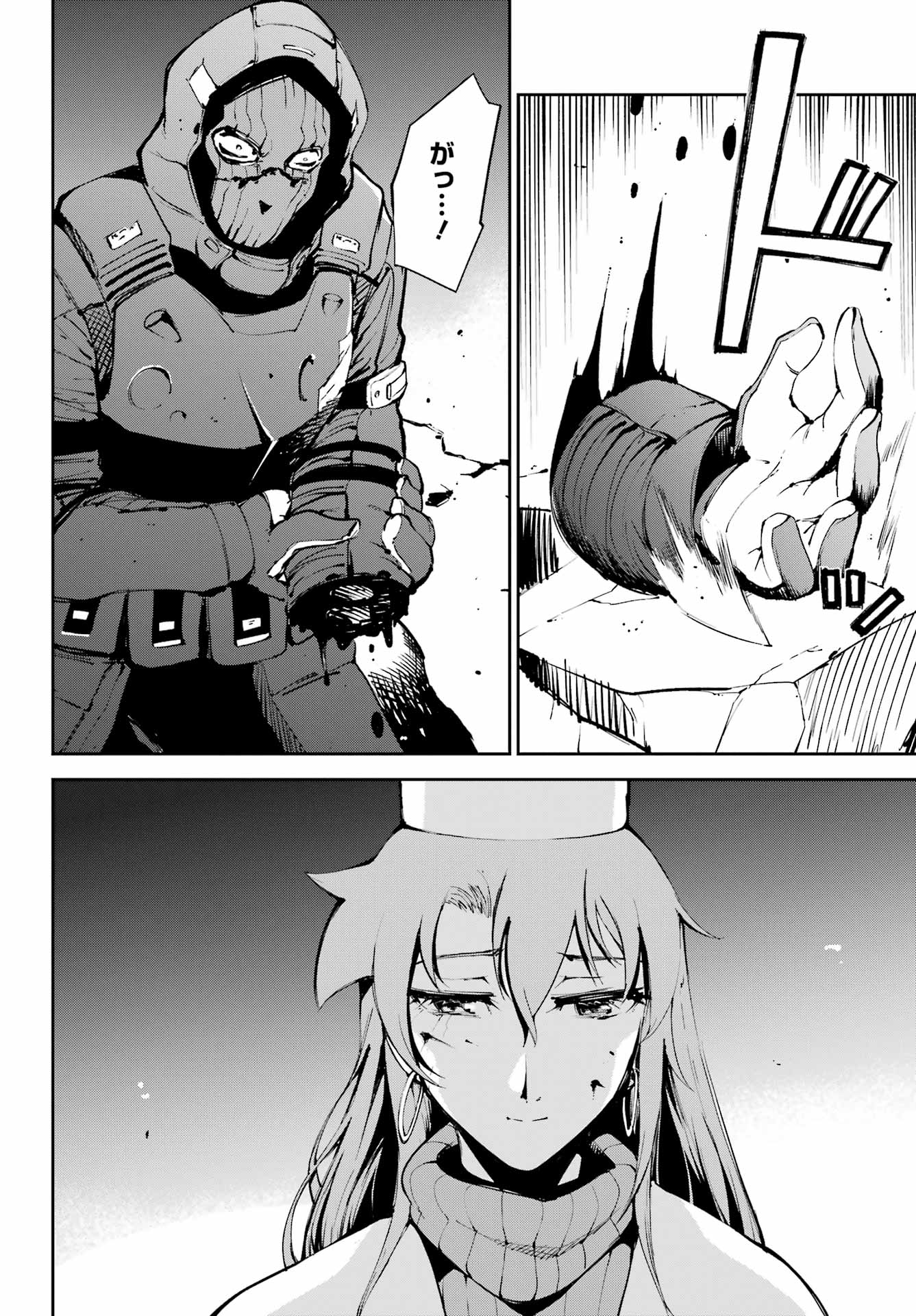 Read MOSCOW 2160 Chapter 38 [High Quality / Full] - Page 20 - nicomanga.net