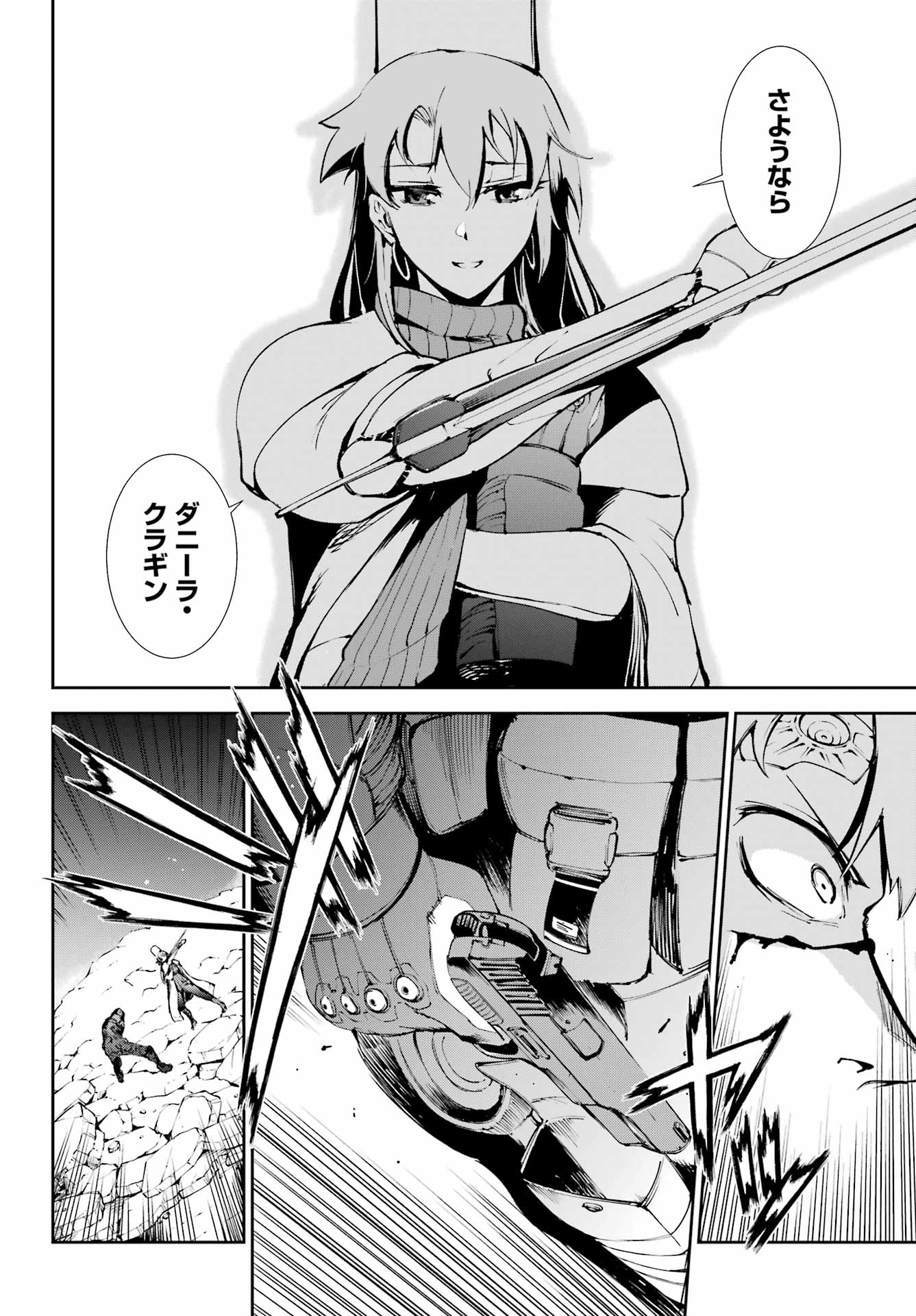 Read MOSCOW 2160 Chapter 38 [High Quality / Full] - Page 24 - nicomanga.net