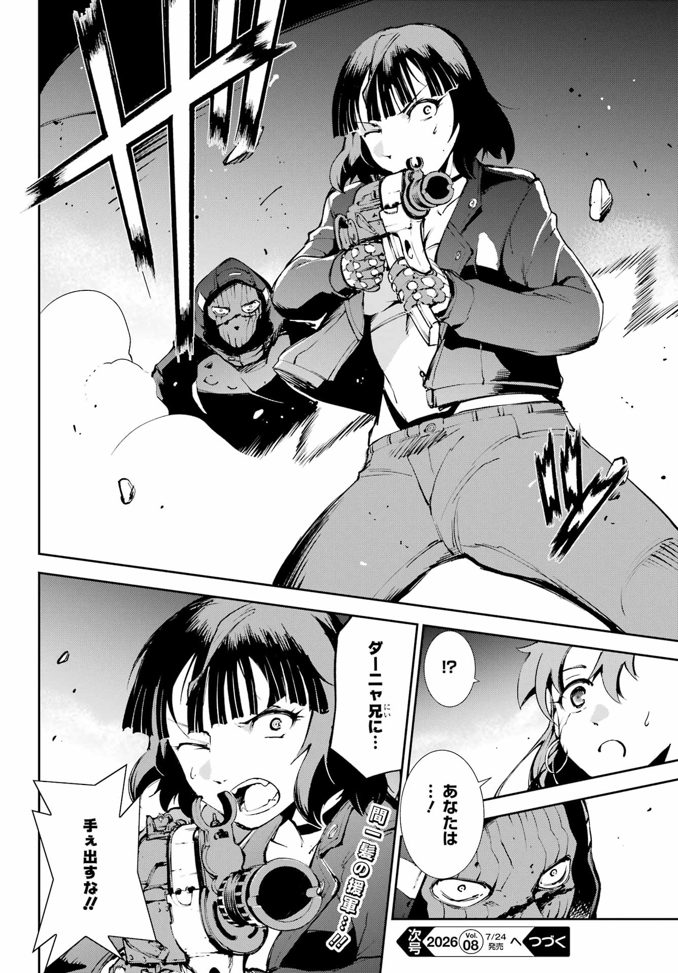 Read MOSCOW 2160 Chapter 38 [High Quality / Full] - Page 26 - nicomanga.net
