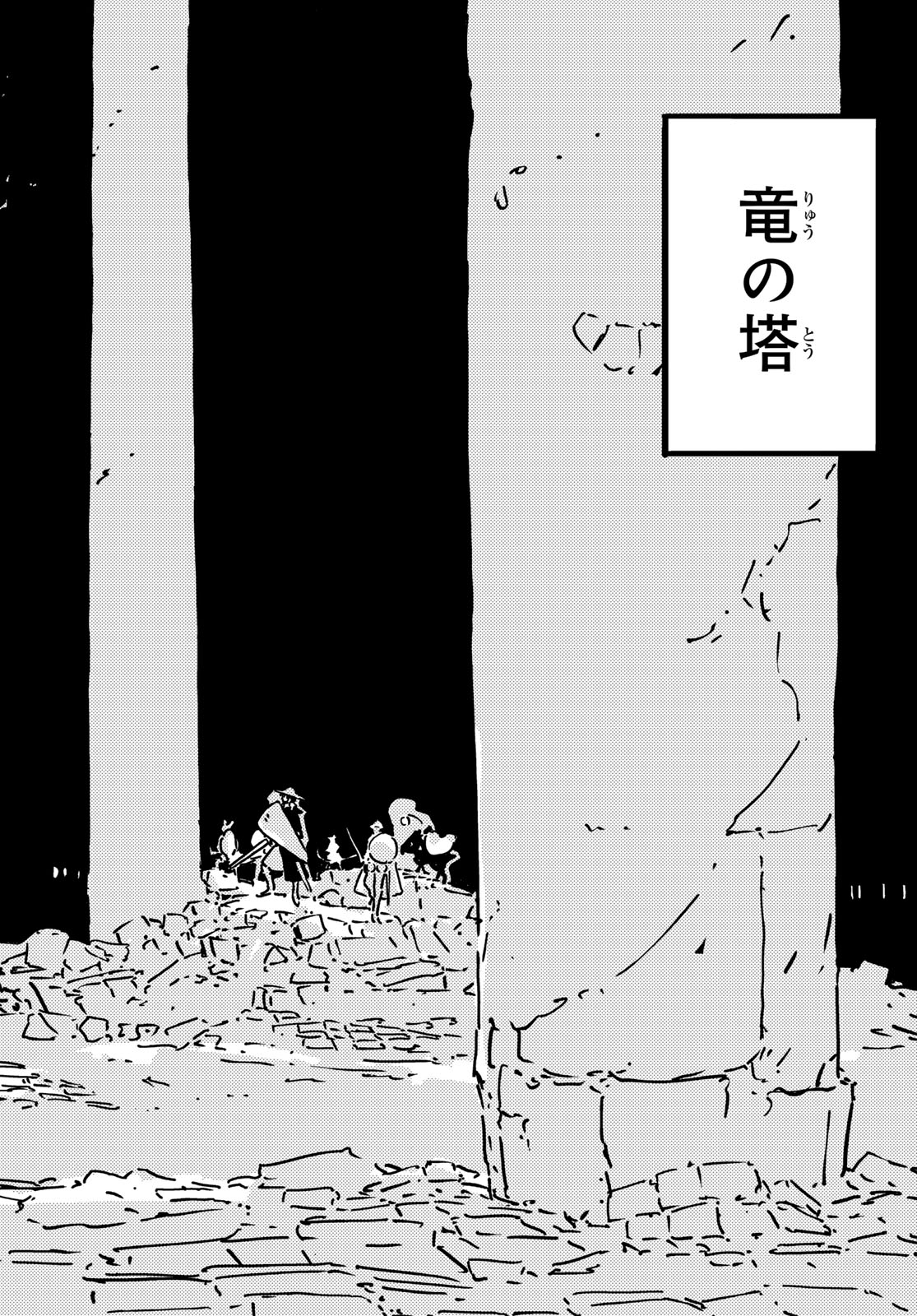 Read TOWER DUNGEON Chapter 28 [High Quality / Full] - Page 24 - dark.nicomanga.com