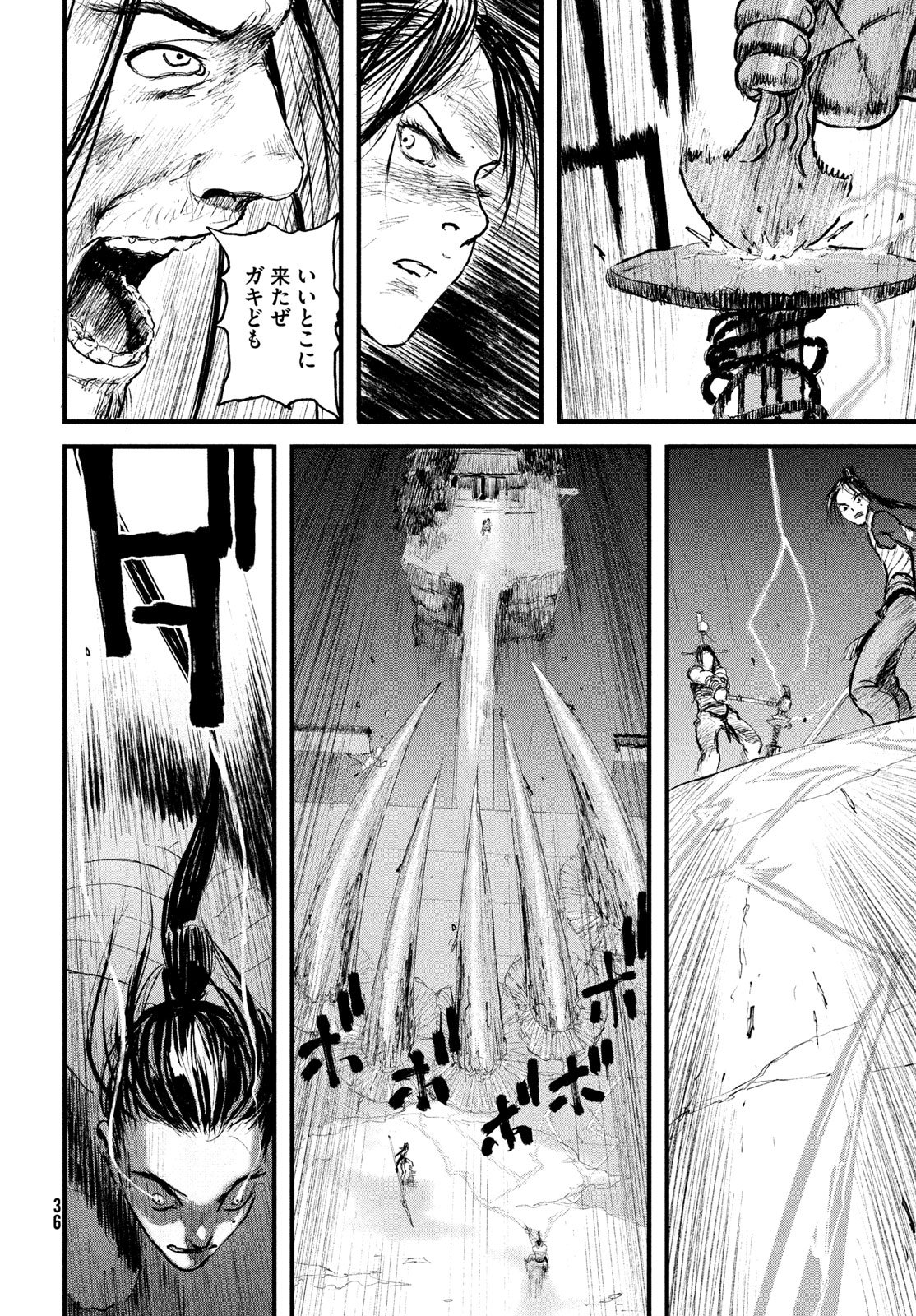 Read AMA TO INAZUMA Chapter 1 [High Quality / Full] - Page 28 - dark.nicomanga.com