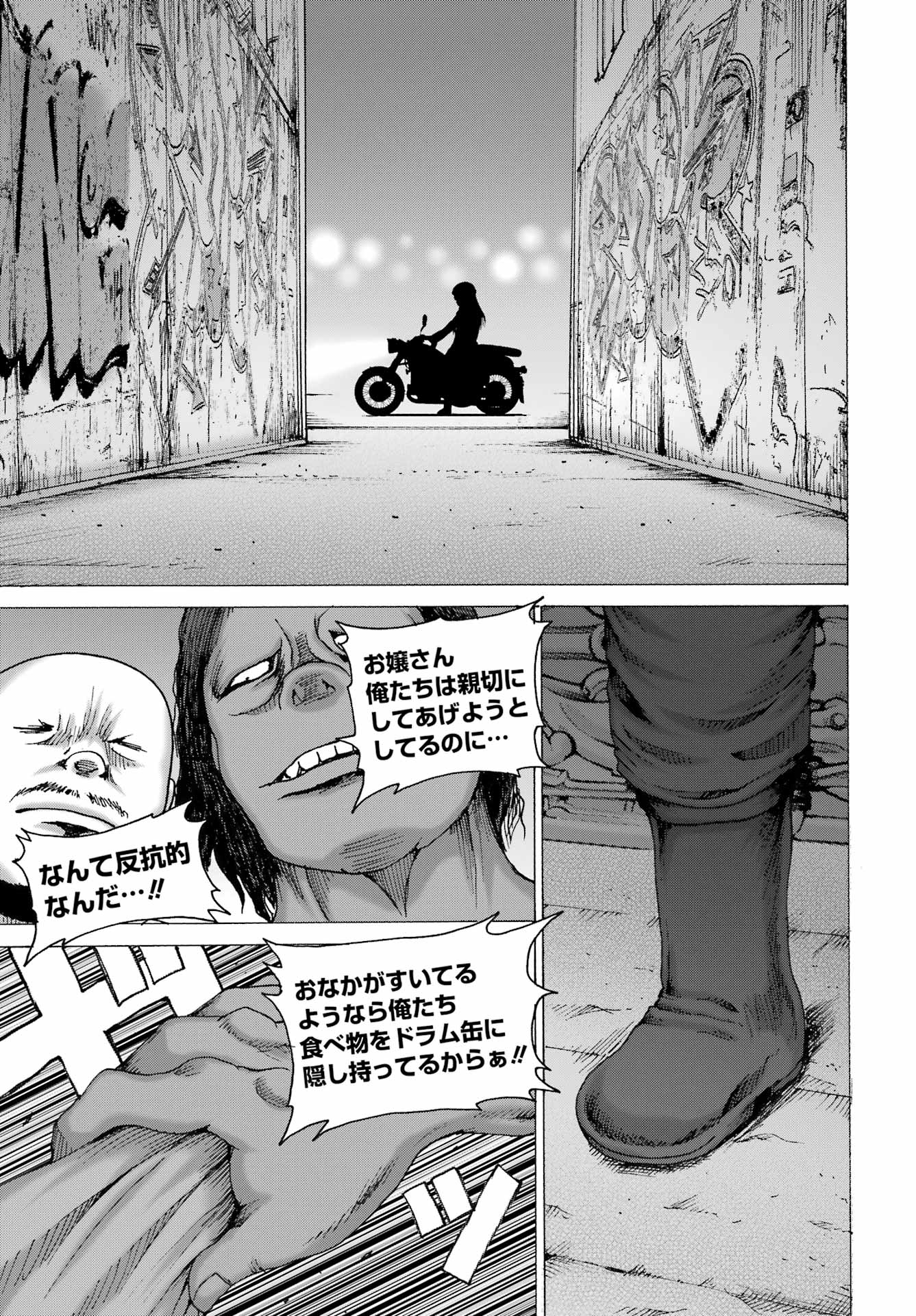 Read HIGH SCORE GIRL DASH - RAW Chapter 68 [High Quality / Full] - Page 5 - nicomanga.net