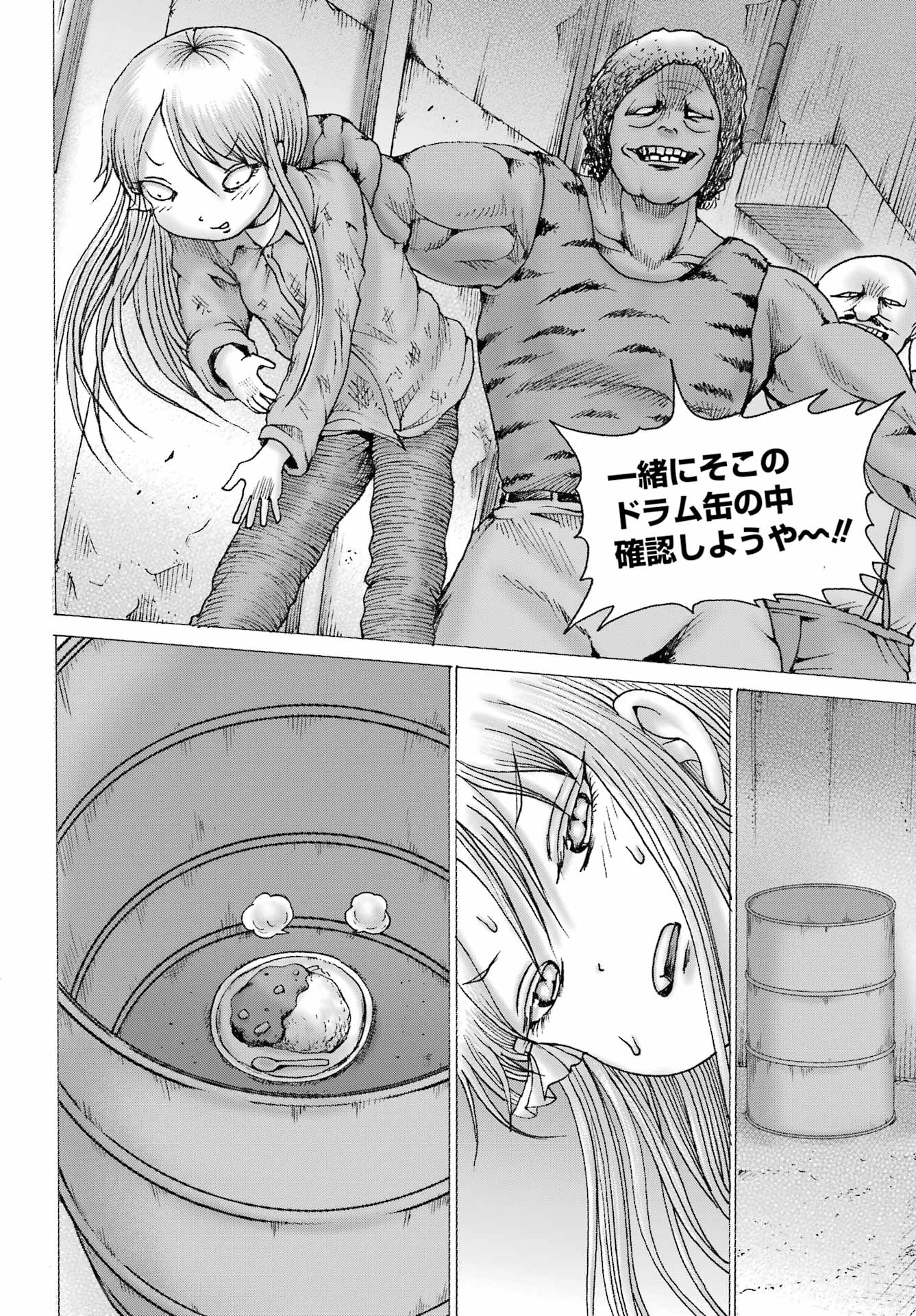 Read HIGH SCORE GIRL DASH - RAW Chapter 68 [High Quality / Full] - Page 6 - nicomanga.net