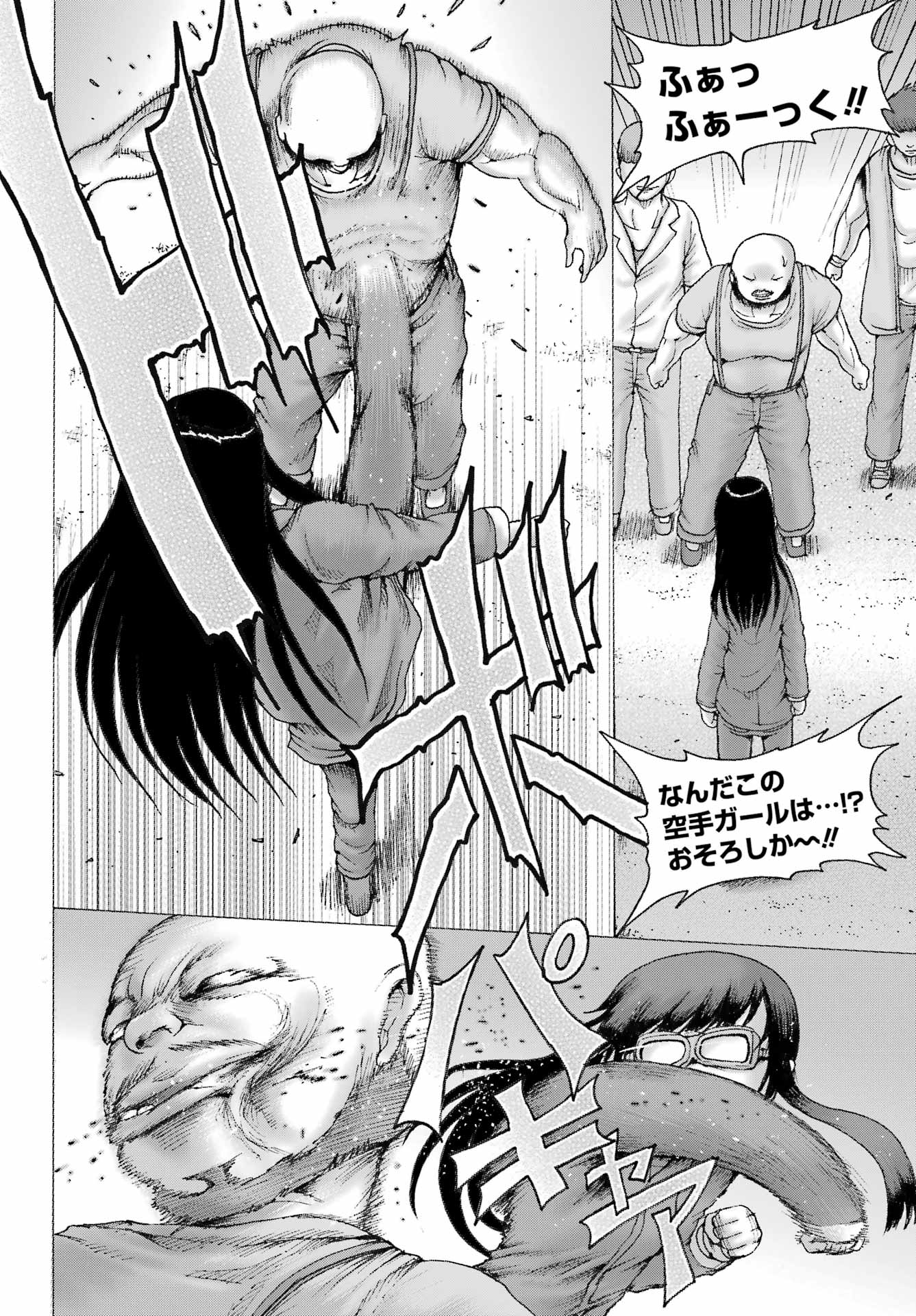 Read HIGH SCORE GIRL DASH - RAW Chapter 68 [High Quality / Full] - Page 14 - nicomanga.net