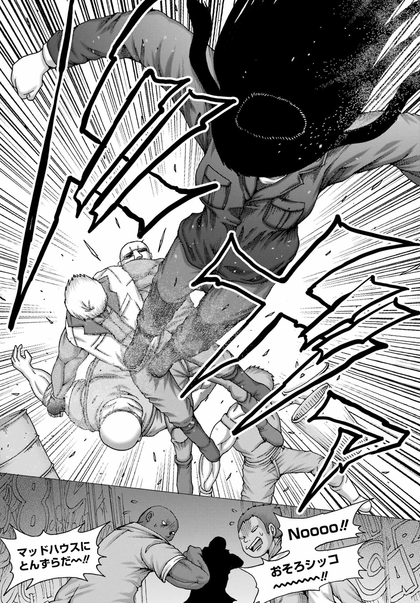 Read HIGH SCORE GIRL DASH - RAW Chapter 68 [High Quality / Full] - Page 16 - nicomanga.net