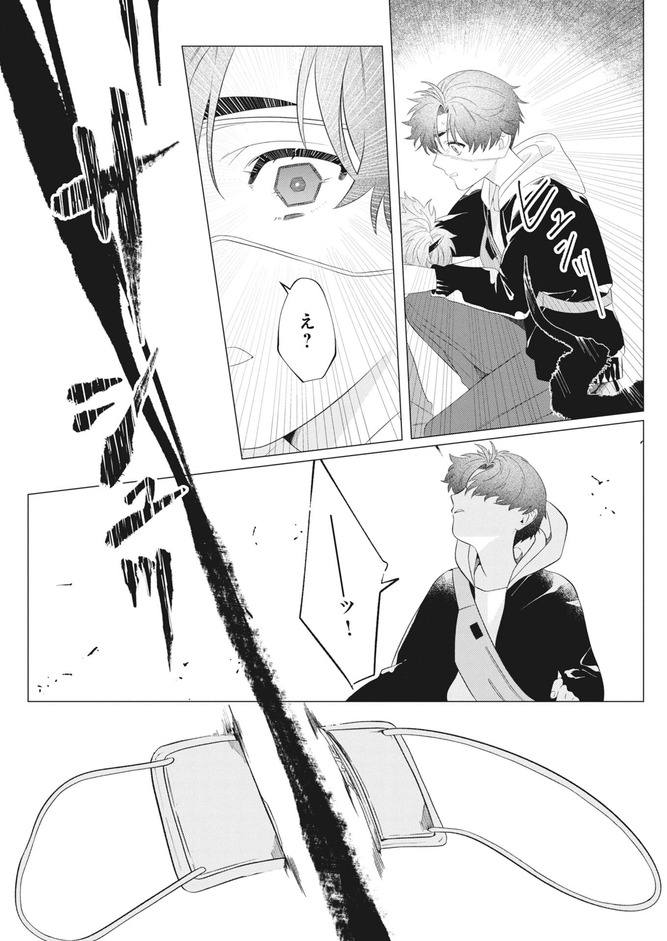 KIKITAN-TANTAN TSUKIYO NO HYAKKIROKU Chapter 1 page 36 - nihonkuni.com