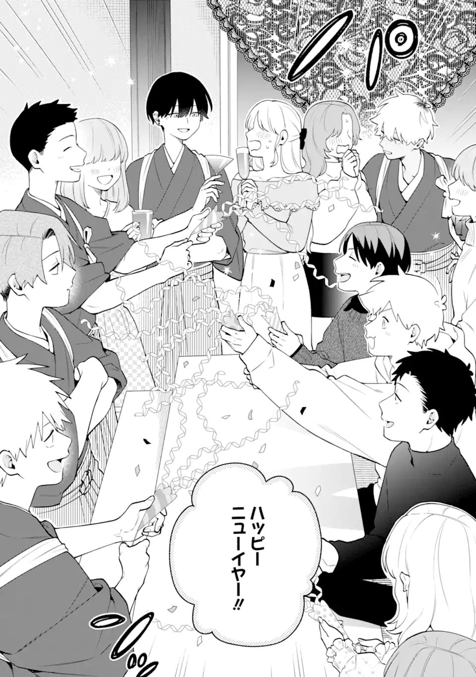 GOUKON NI ITTARA ONNA GA INAKATTA HANASHI Chap 65 - Pic 3