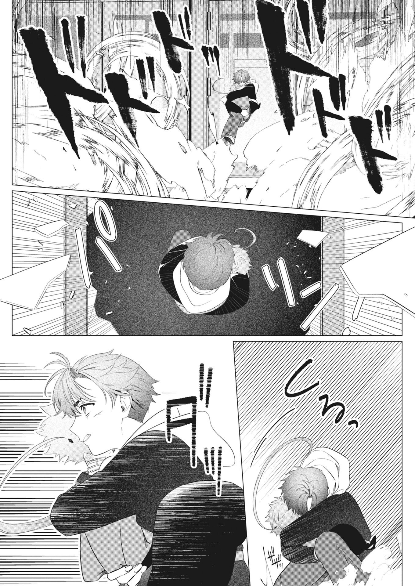 KIKITAN-TANTAN TSUKIYO NO HYAKKIROKU Chapter 1 page 38 - nihonkuni.com