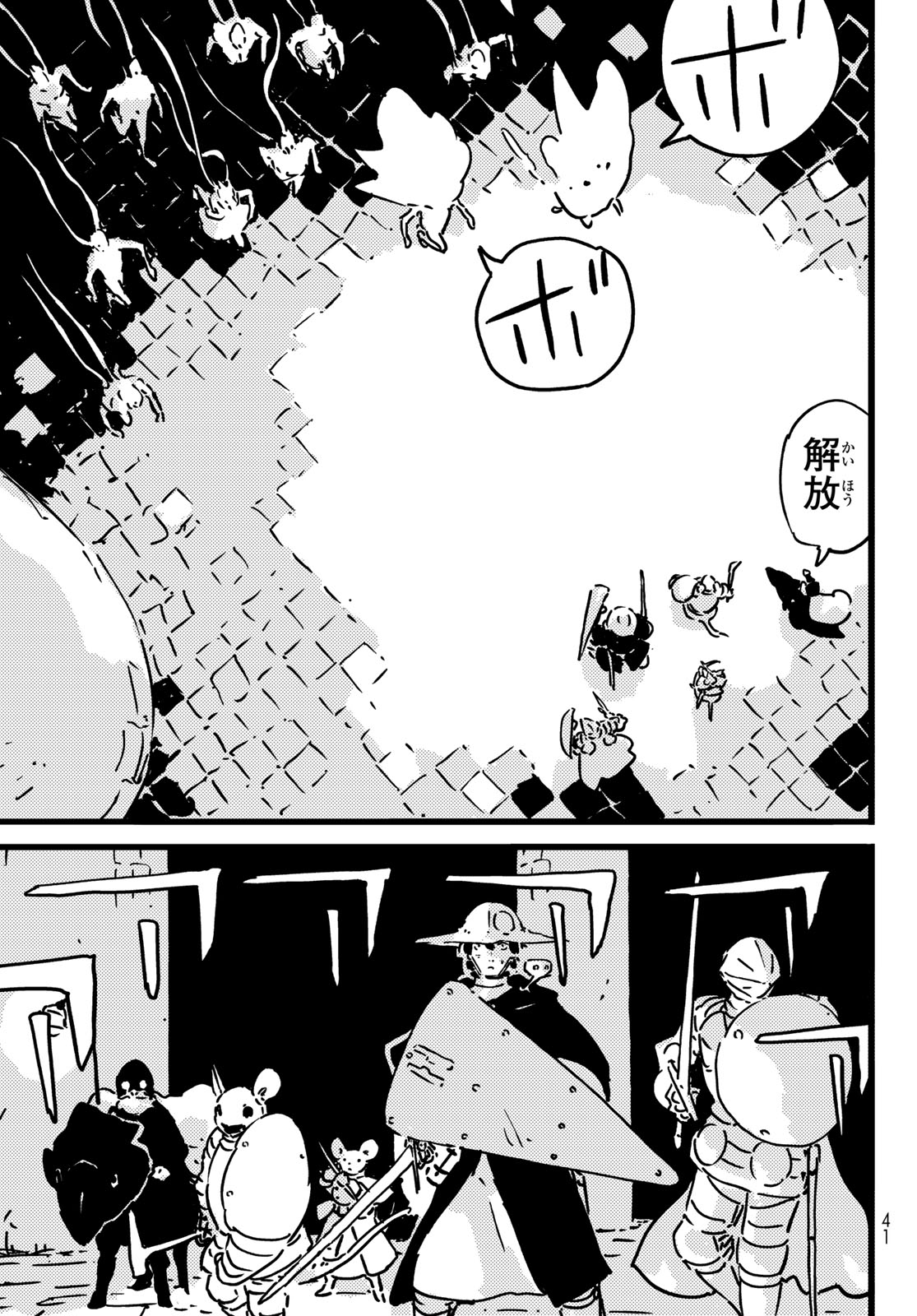 Read TOWER DUNGEON Chapter 28 [High Quality / Full] - Page 29 - dark.nicomanga.com
