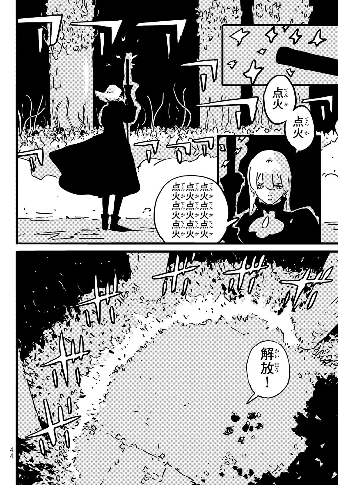 Read TOWER DUNGEON Chapter 28 [High Quality / Full] - Page 32 - dark.nicomanga.com