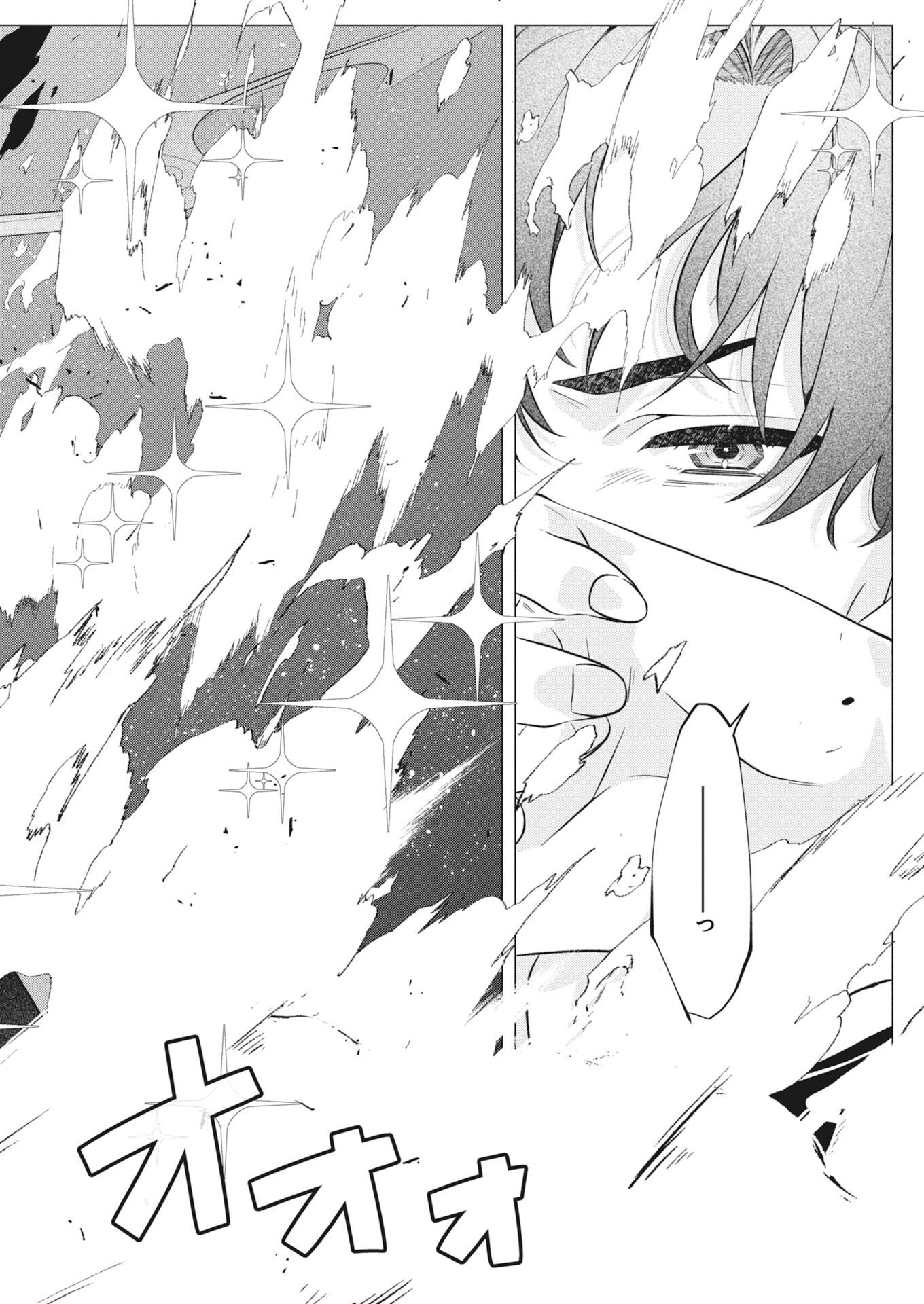 KIKITAN-TANTAN TSUKIYO NO HYAKKIROKU Chapter 1 page 48 - nihonkuni.com