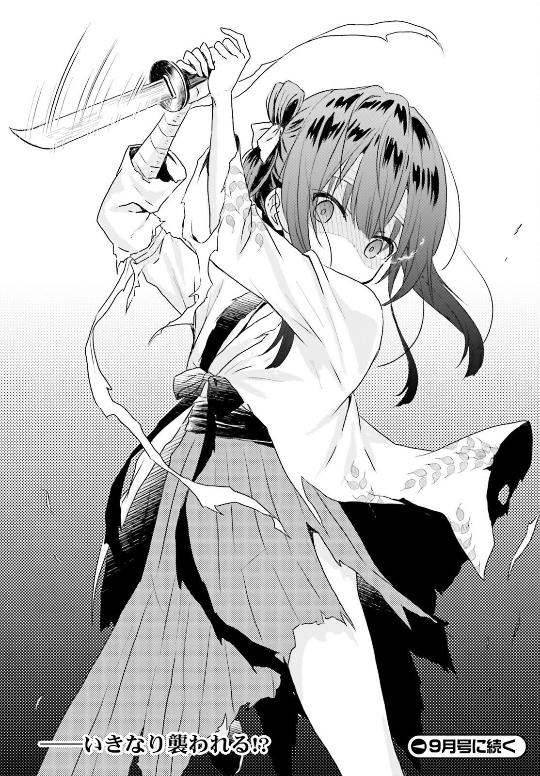 Read UETA KOHITSUJI Chapter 1 [High Quality / Full] - Page 43 - nicomanga.com