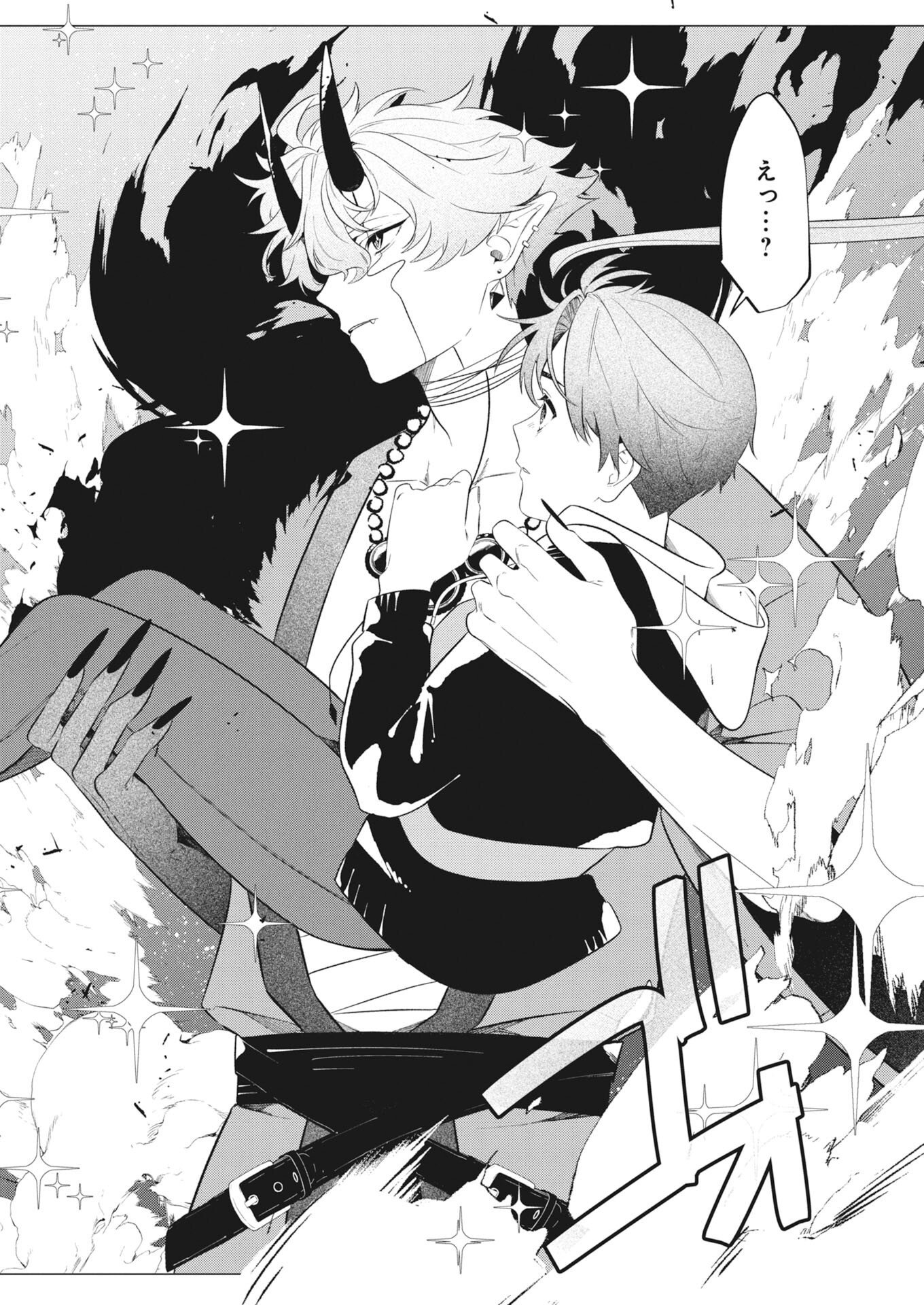 KIKITAN-TANTAN TSUKIYO NO HYAKKIROKU Chapter 1 page 49 - nihonkuni.com