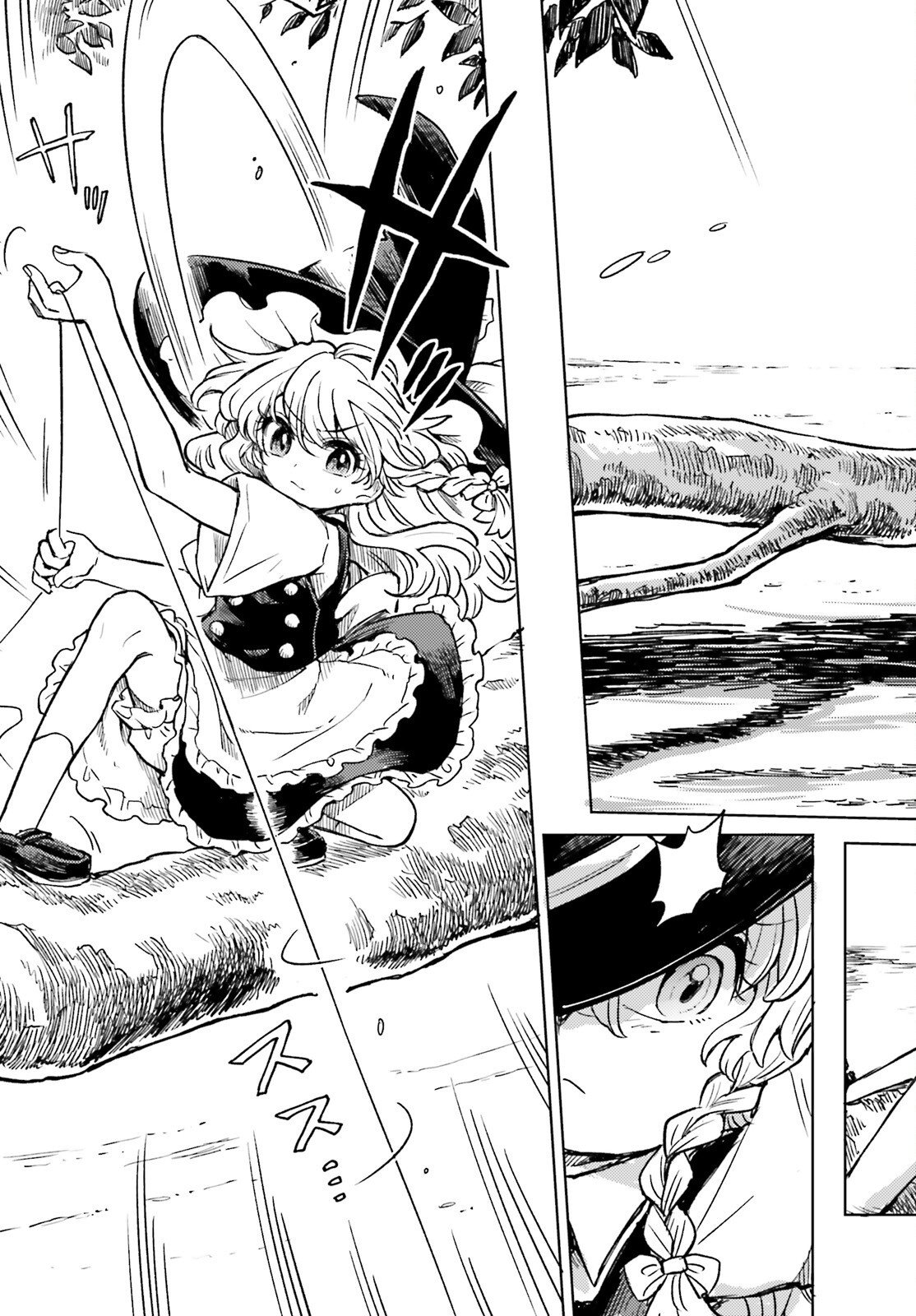 TOUHOUYOI CHOUKA ROUTASUIITAA-TACHI NO YOIZA - RAW Chapter 78 page 3 - nihonkuni.com