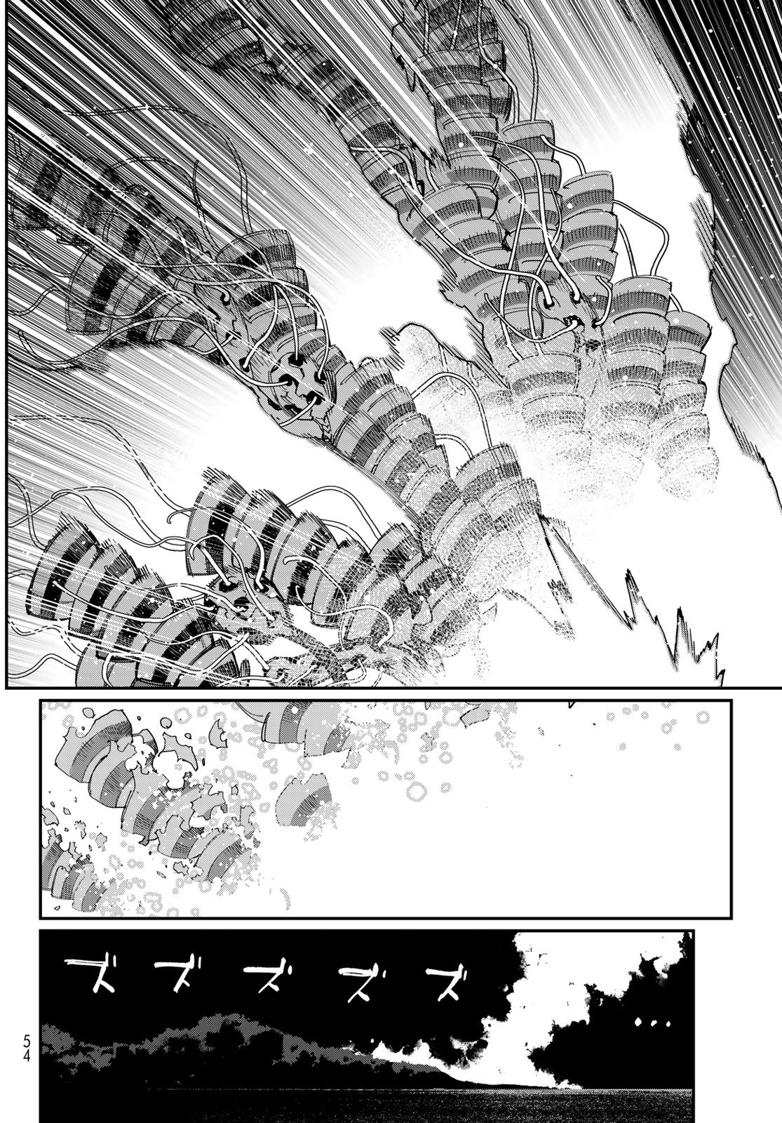 Read TANK CHAIR Chapter 69 [High Quality / Full] - Page 8 - nicomanga.com