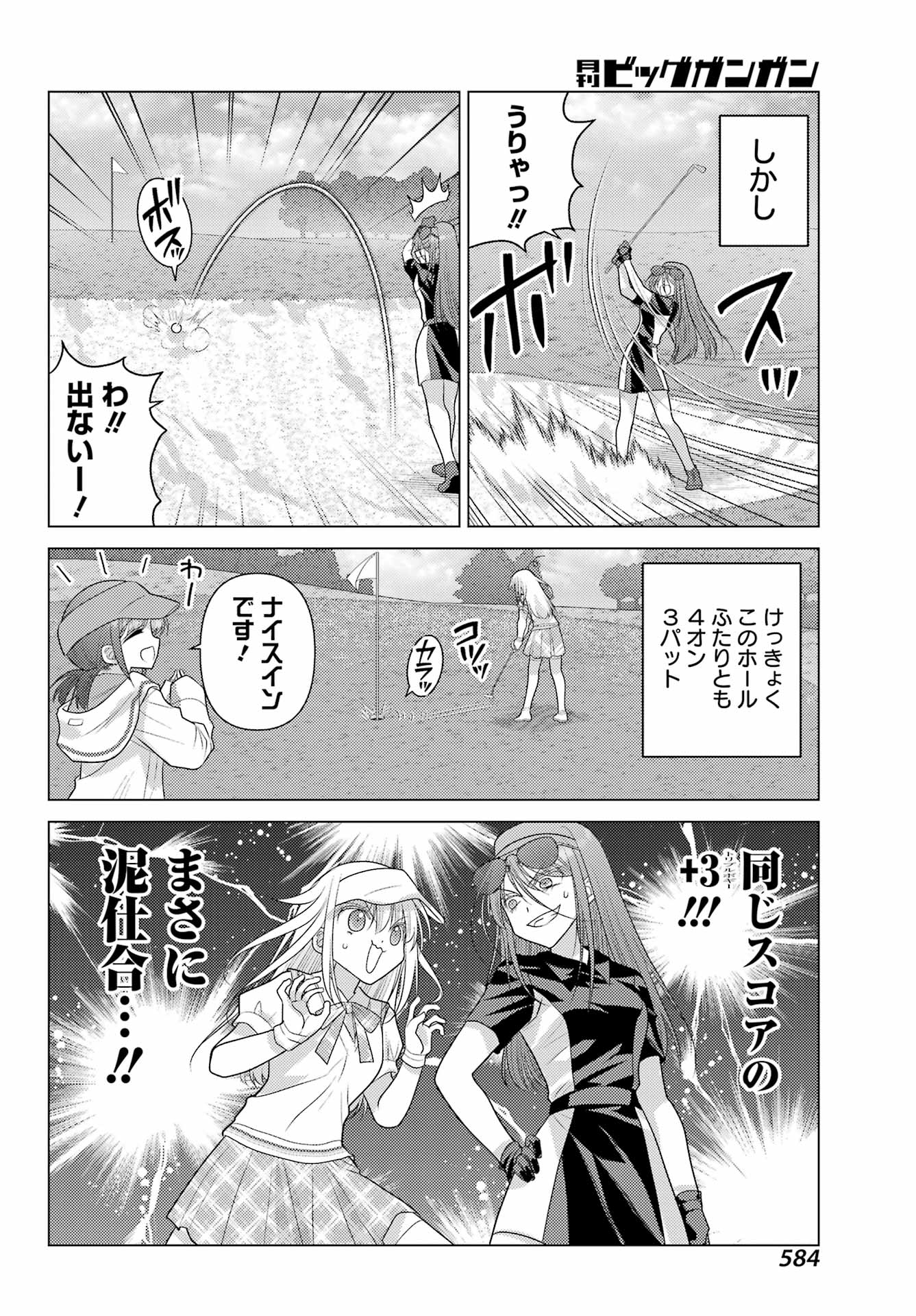 Read YURU SWING Chapter 24 [High Quality / Full] - Page 10 - nicomanga.net