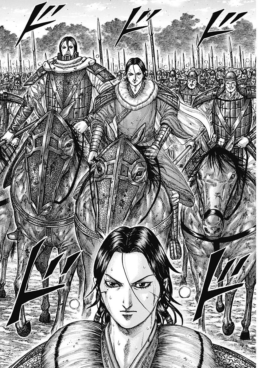 Read The Kingdom Chapter 880 [High Quality / Full] - Page 12 - nicomanga.net