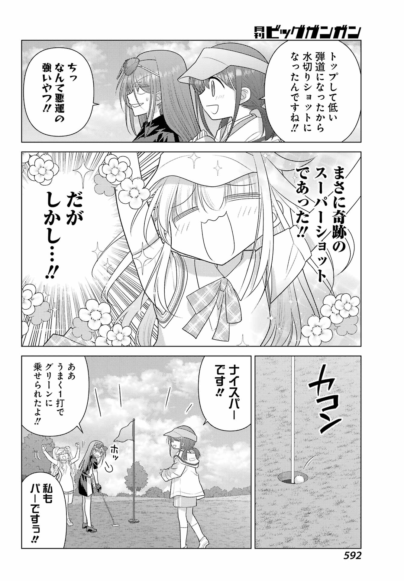 Read YURU SWING Chapter 24 [High Quality / Full] - Page 18 - nicomanga.net
