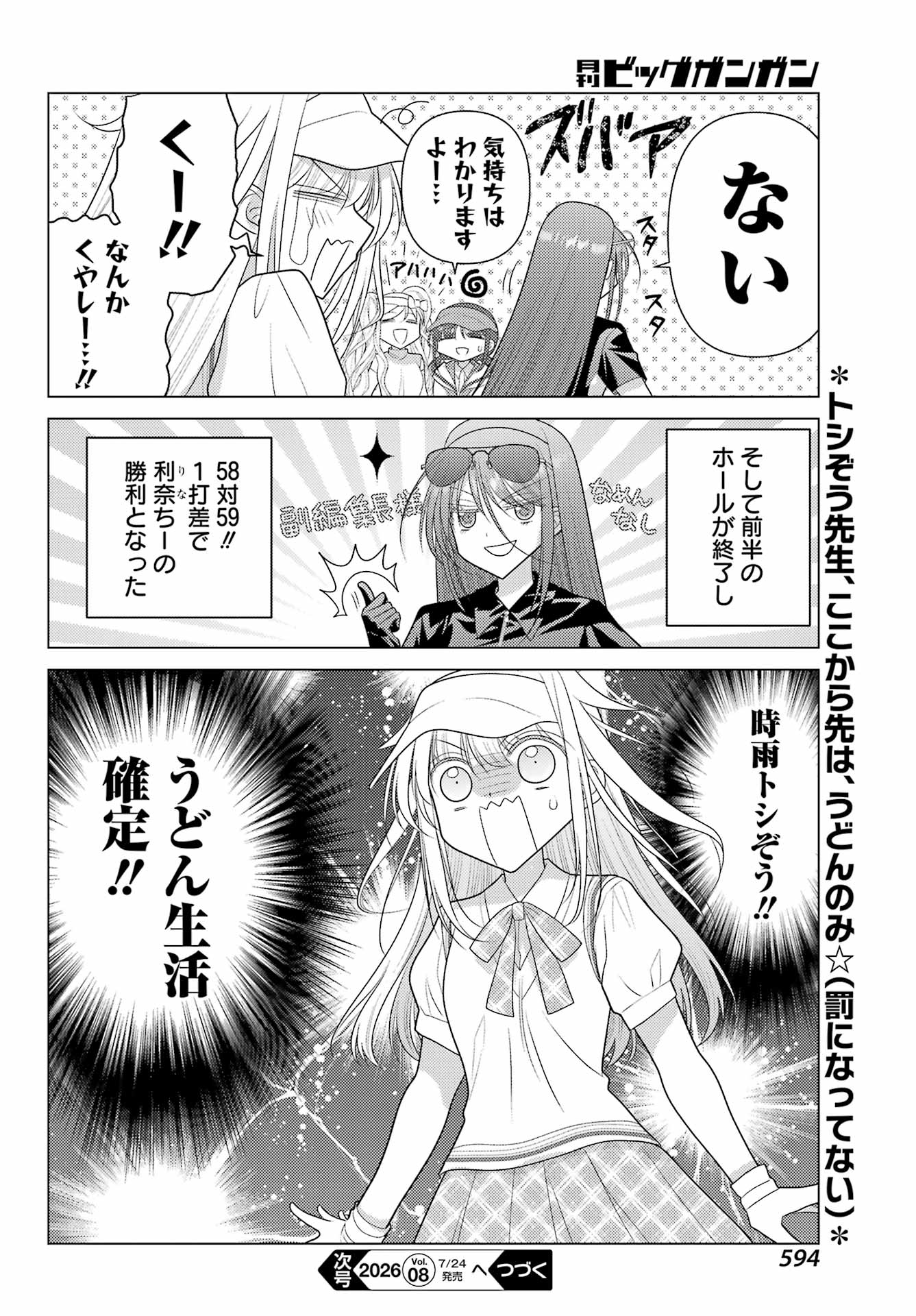 Read YURU SWING Chapter 24 [High Quality / Full] - Page 20 - nicomanga.net