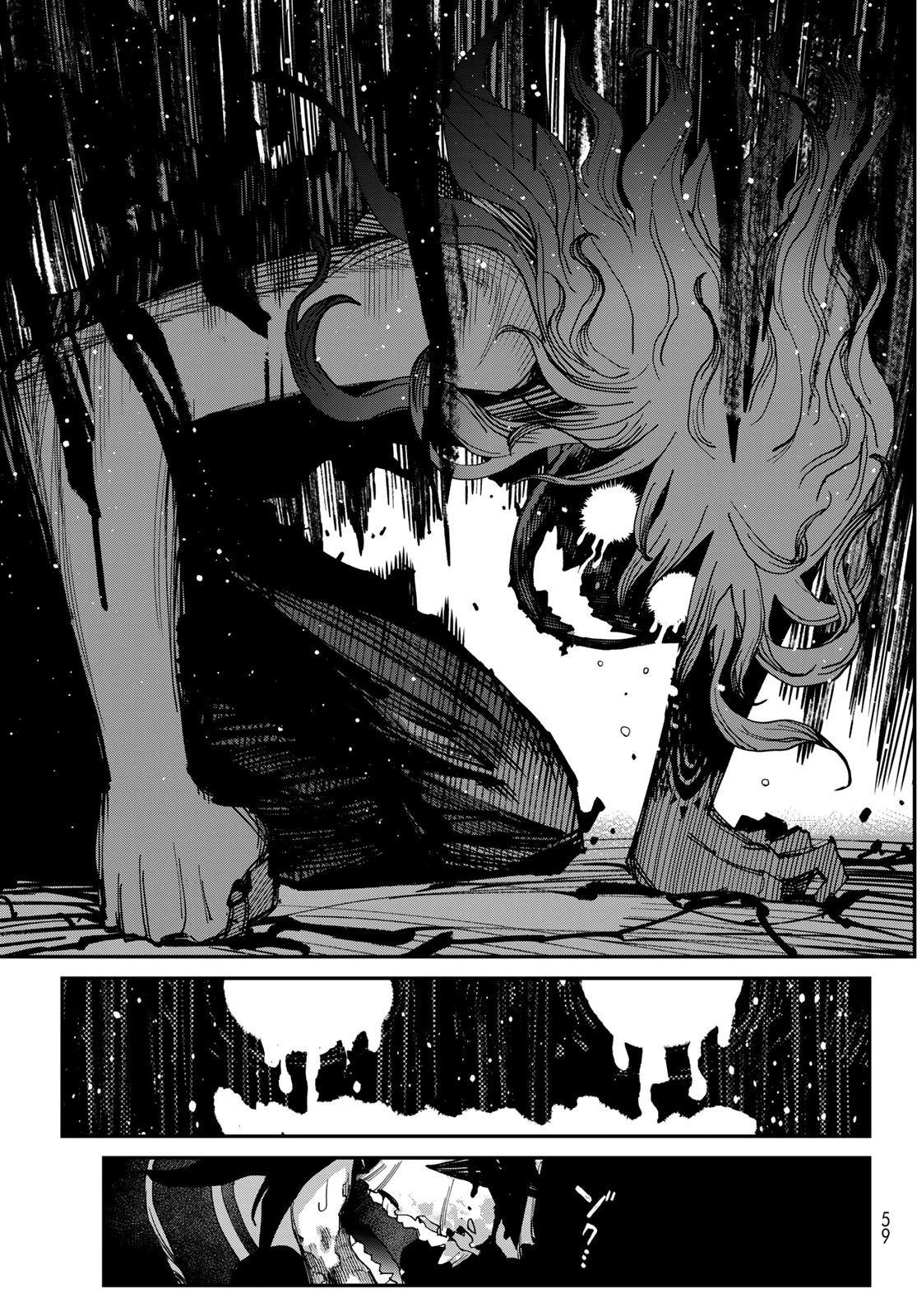Read TANK CHAIR Chapter 69 [High Quality / Full] - Page 13 - nicomanga.com
