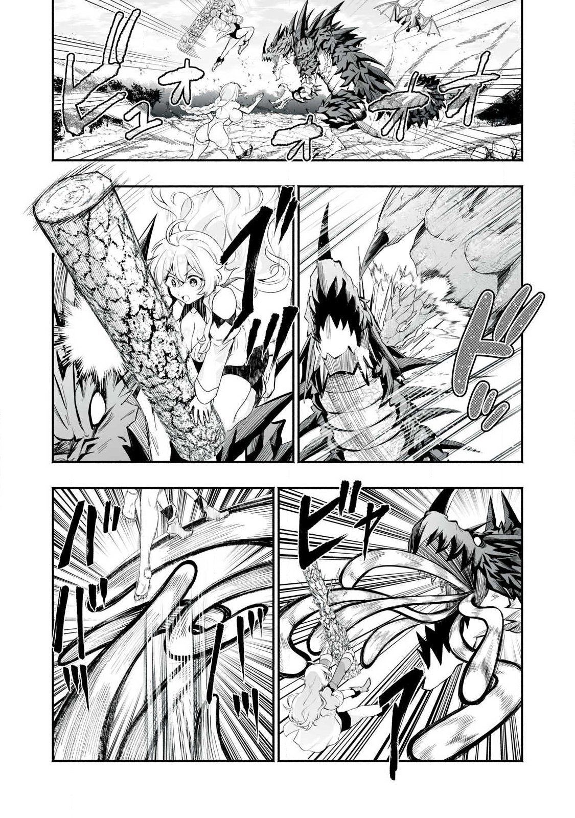 TENSEI KIZOKU NO BANNOU KAITAKU: “KAKUDAI & SHUKUSHOU” SKILL O TSUKATTEITARA SAIKYOU RYOUCHI NI NARIMASHITA (MANGA) Chapter 63.2 page 5 - nihonkuni.com