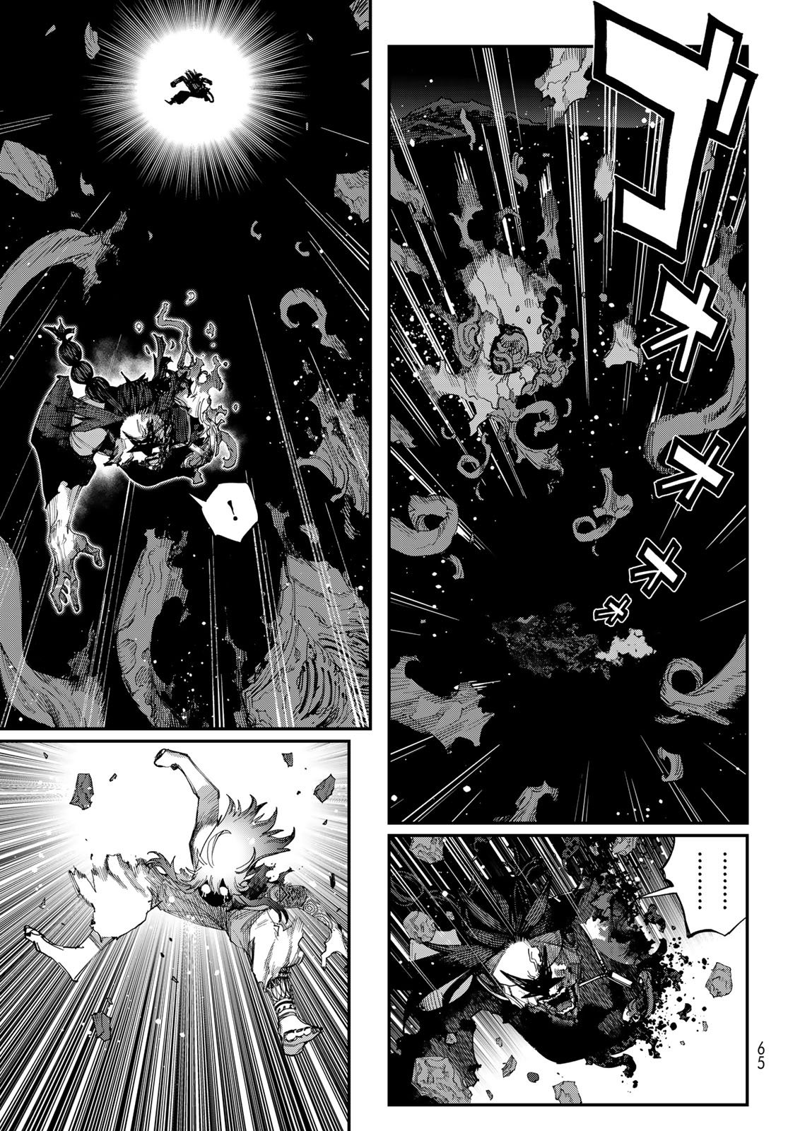 Read TANK CHAIR Chapter 69 [High Quality / Full] - Page 19 - nicomanga.com