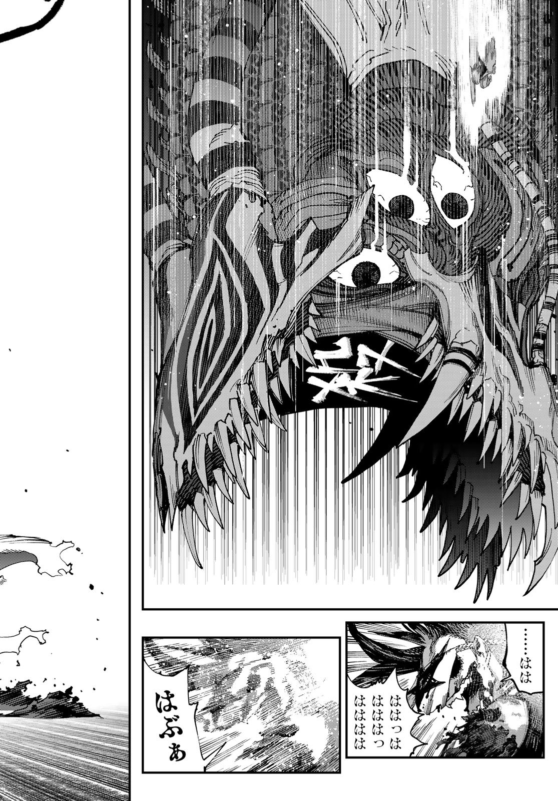 Read TANK CHAIR Chapter 69 [High Quality / Full] - Page 20 - nicomanga.com