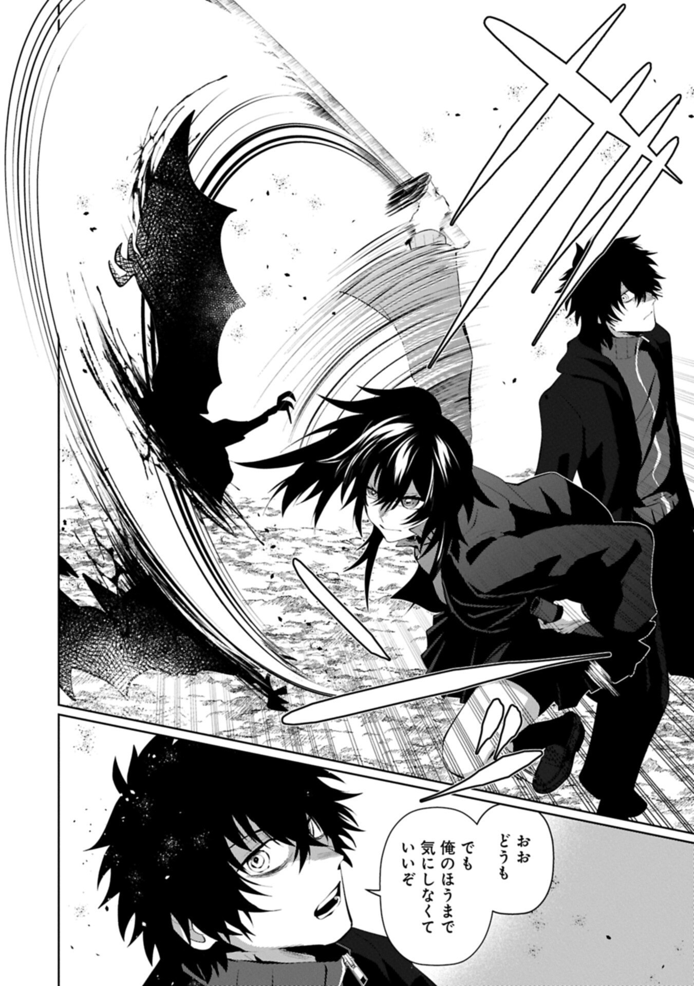 NIDOME WA TA NO TSUKU JIYUUGYOU: GYAKKOU SHACHIKU WA MOCHIKOSHI CHEAT DE RESTART Chapter 6.1 page 6 - nihonkuni.com