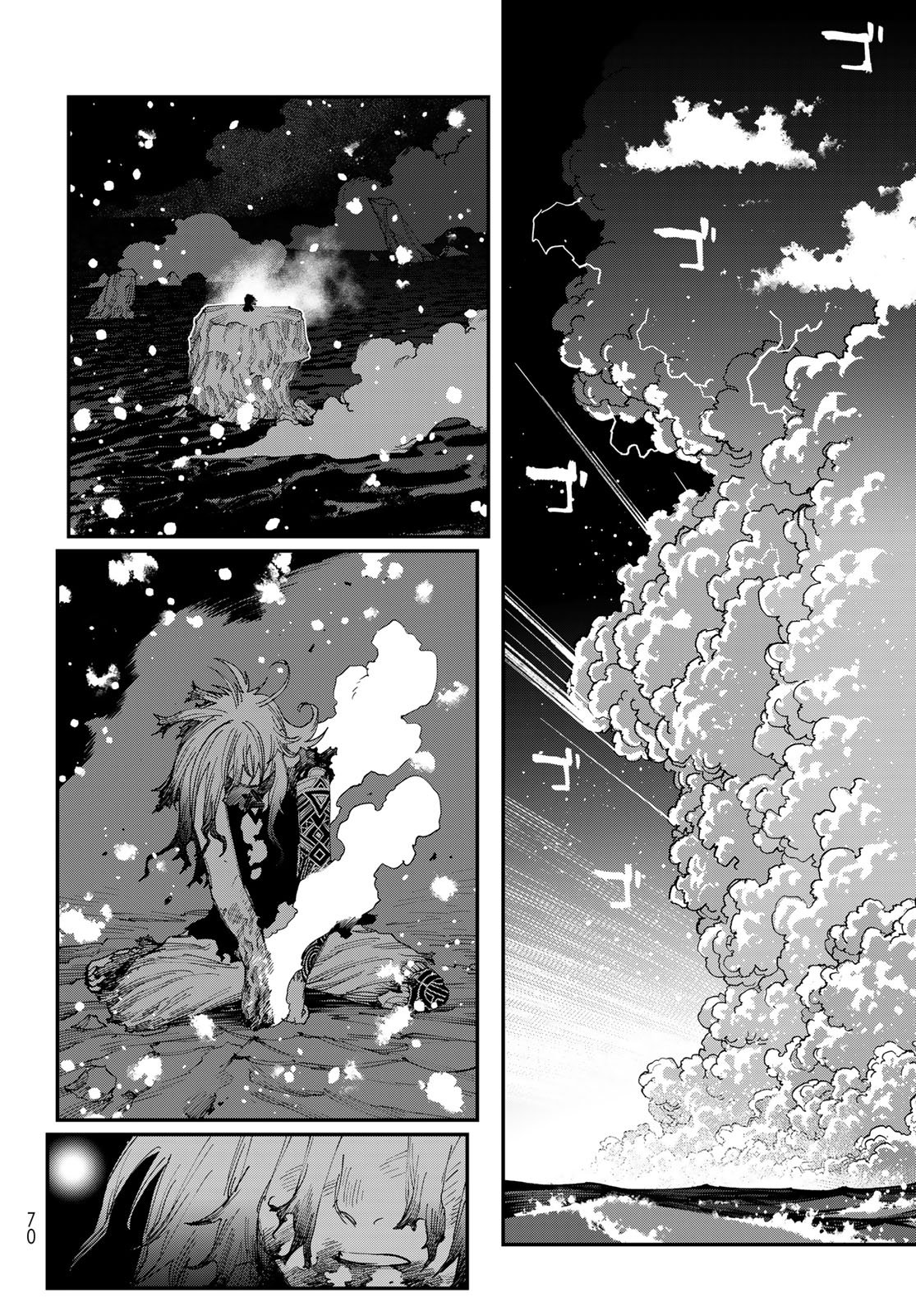 Read TANK CHAIR Chapter 69 [High Quality / Full] - Page 24 - nicomanga.com