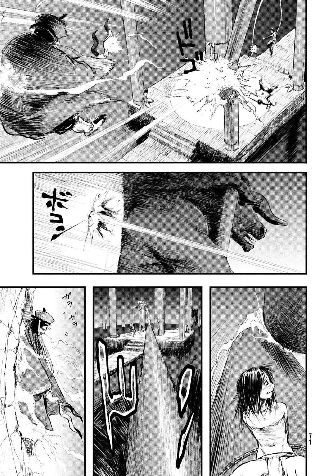 Read AMA TO INAZUMA Chapter 1 [High Quality / Full] - Page 63 - dark.nicomanga.com