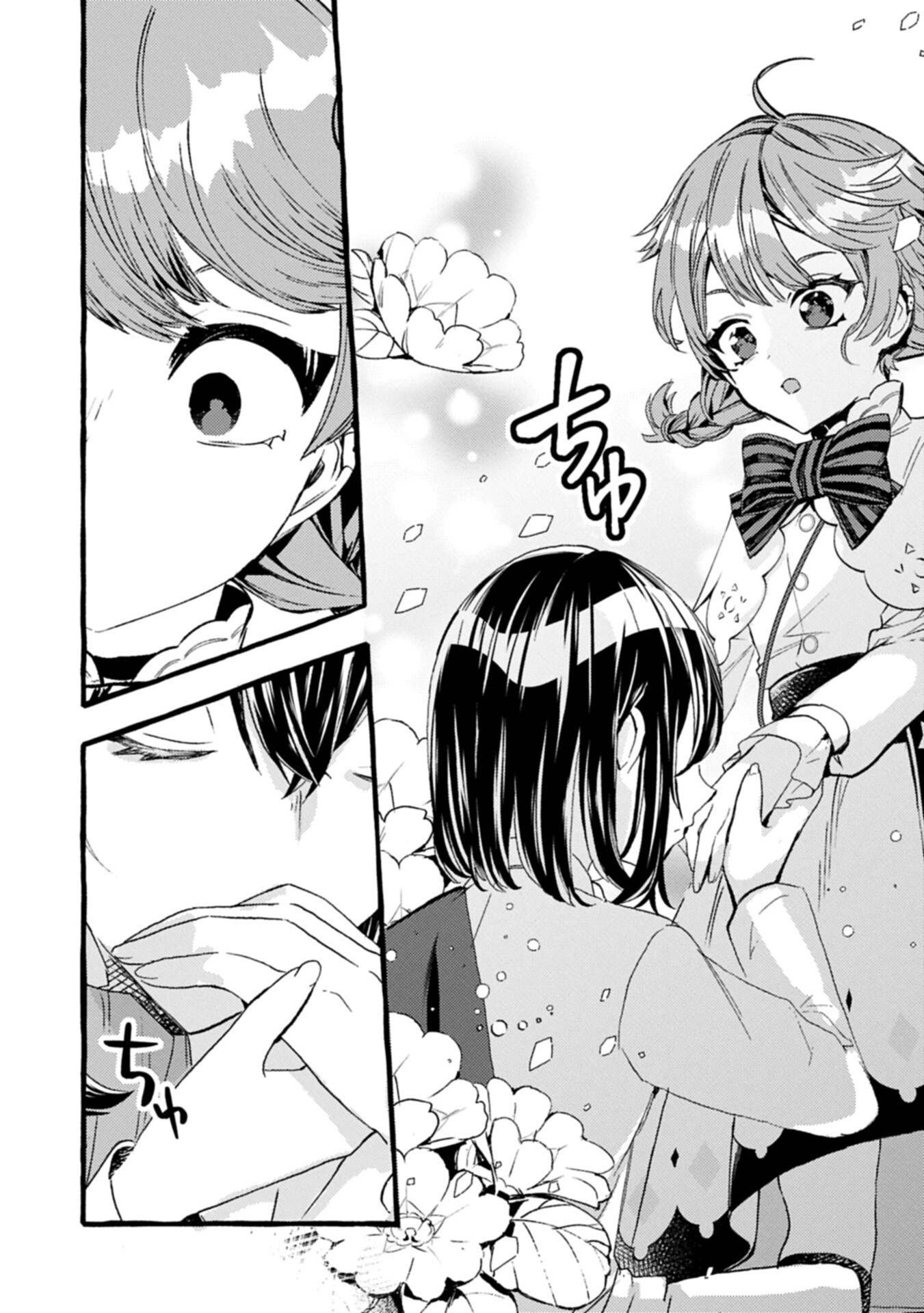ZEITAKU SANMAI SHITAI NO DESU! TENSEI SHITA NO NI BINBOU NANTE YURUSENAI NO DE, MAHOU DE RYOUCHI KAIKAKU Chapter 43.2 page 7 - nihonkuni.com
