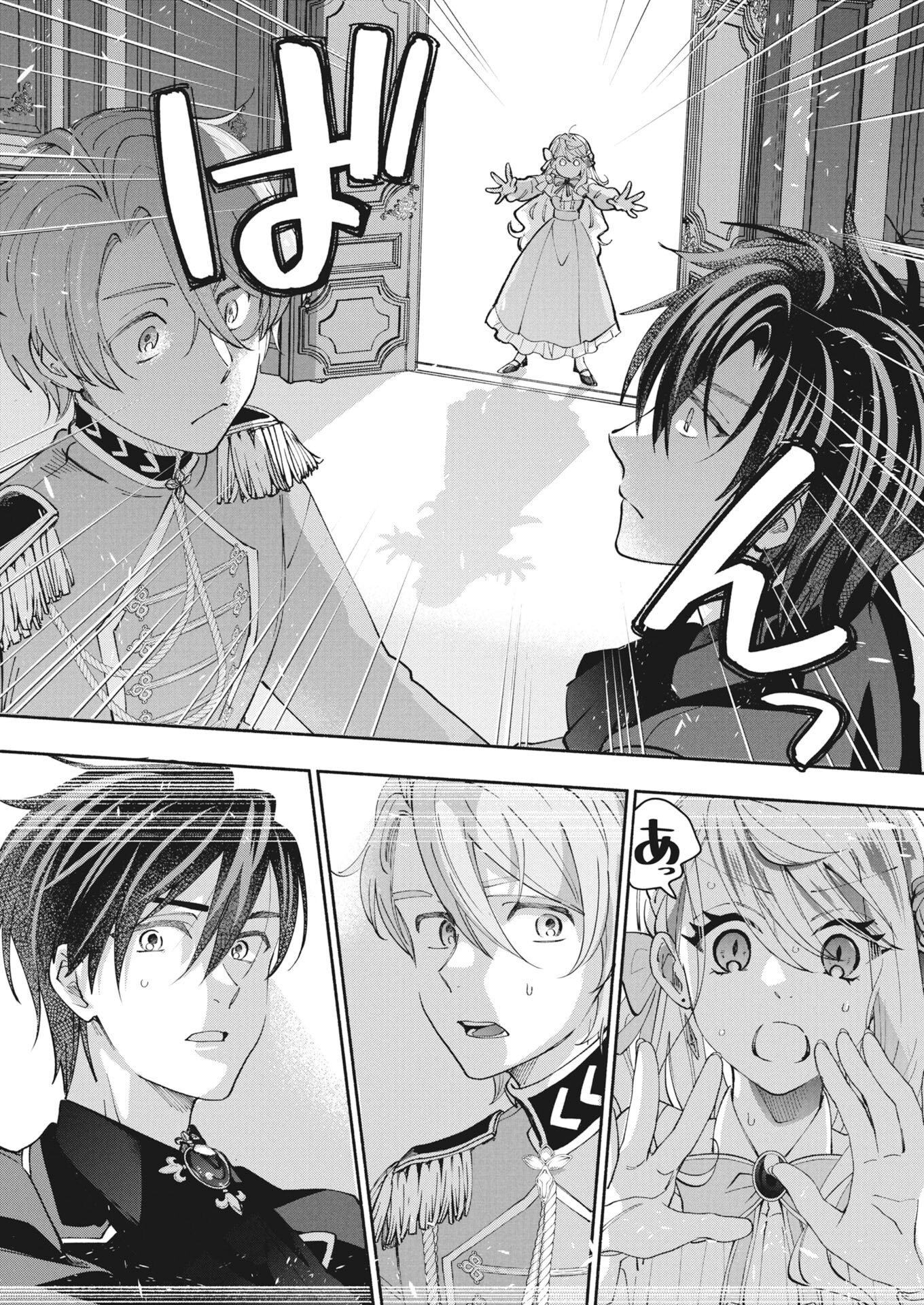 KONYAKUSHA SAMA NI WA UNMEI NO HEROINE GA ARAWAREMASU GA, ZANTEI KONYAKU LIFE WO MANKITSU SHIMASU! ~KIRAWARE AKUJO NO NEKO TENSEI TAN~ RAW Chapter 8 page 28 - nihonkuni.com