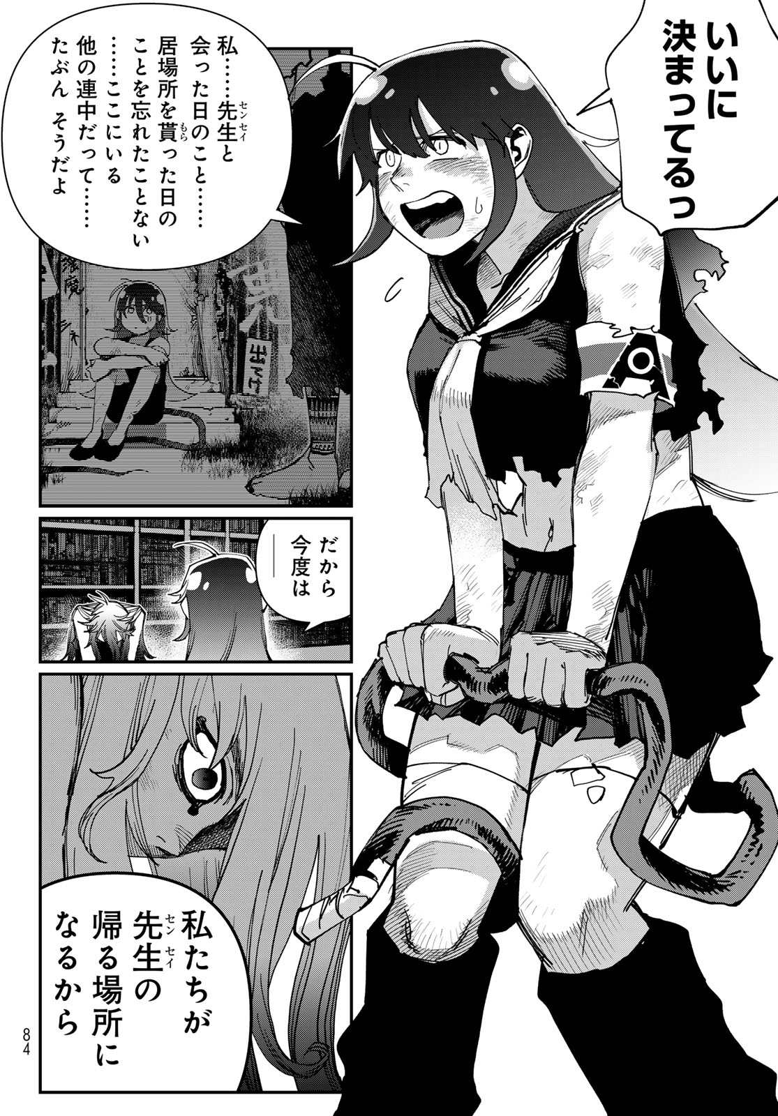 Read TANK CHAIR Chapter 69 [High Quality / Full] - Page 38 - nicomanga.com