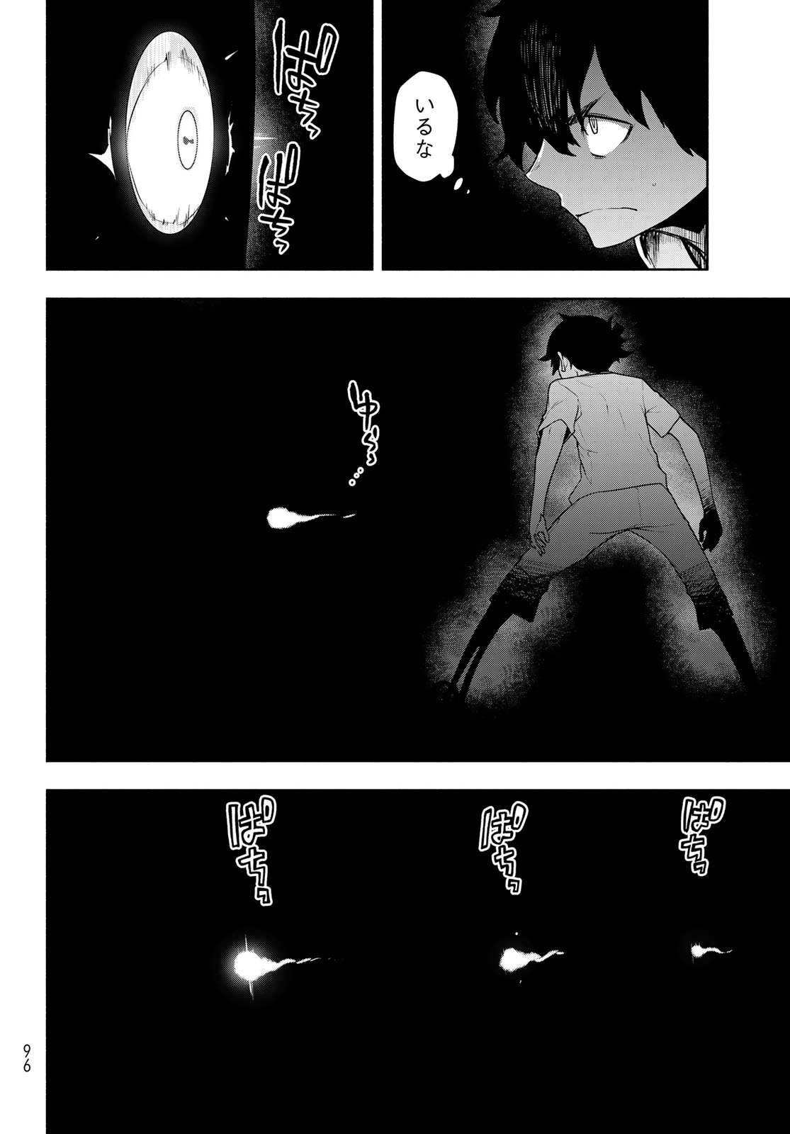 Read BOOTSLEG - RAW Chapter 27.2 [High Quality / Full] - Page 6 - dark.nicomanga.com