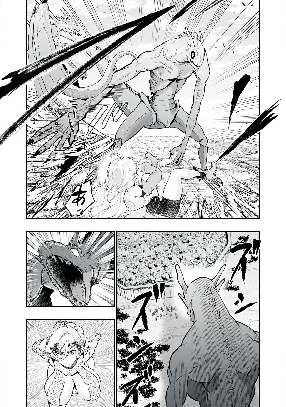 TENSEI KIZOKU NO BANNOU KAITAKU: “KAKUDAI & SHUKUSHOU” SKILL O TSUKATTEITARA SAIKYOU RYOUCHI NI NARIMASHITA (MANGA) Chapter 63.2 page 9 - nihonkuni.com