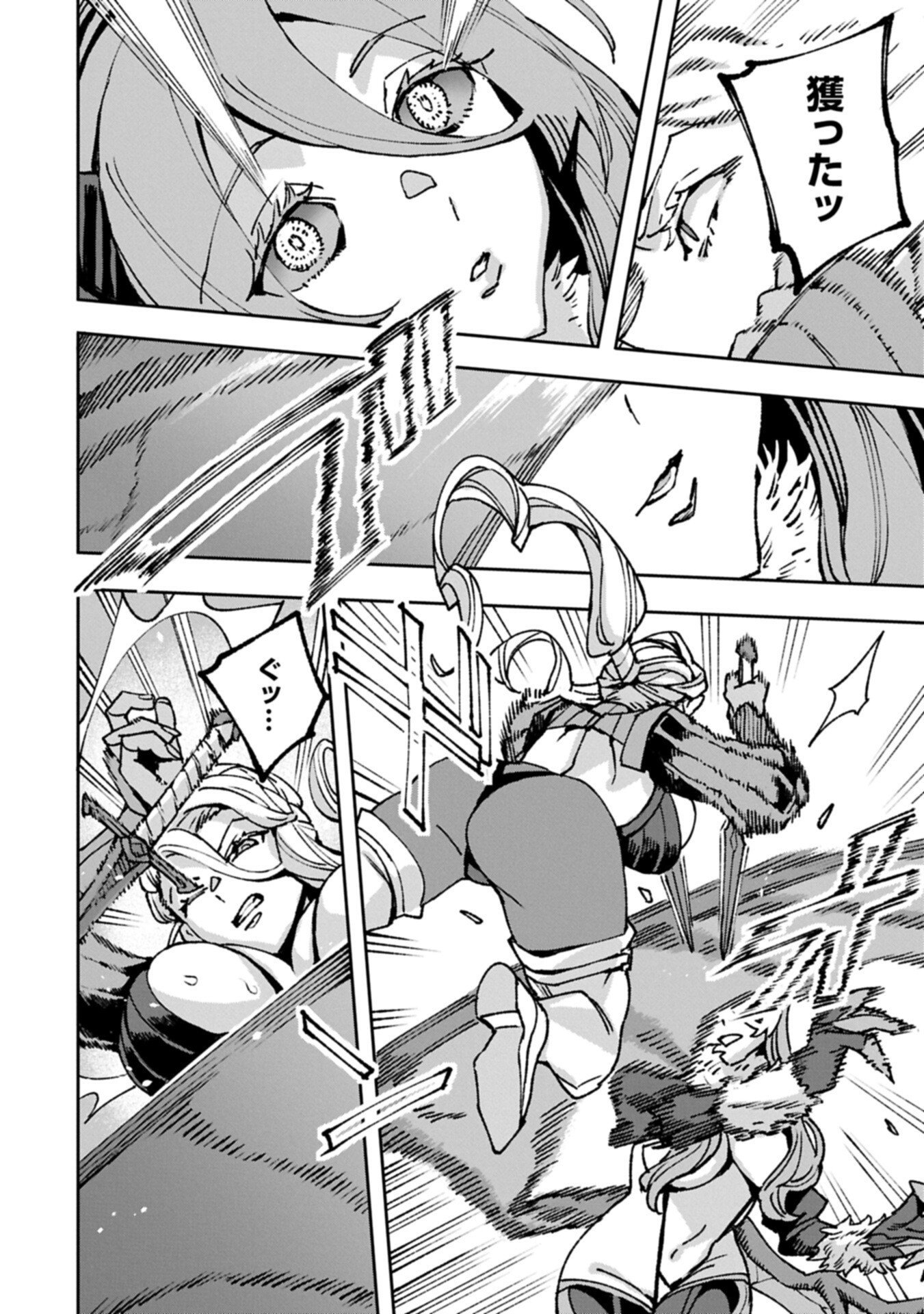 TENSEI SHITE KARA 40-NEN. SOROSORO, OJISAN MO KOI GA SHITAI. (MANGA) - RAW Chapter 41.1 page 10 - nihonkuni.com