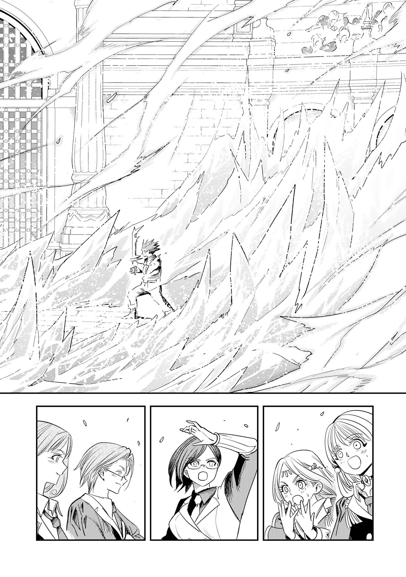 MAHOU GA TSUKAENAI MOB KYARA NI TENSEI SHITA KEDO, ORE DAKE TSUKAERU "SAIKYOU KENWAZA" DE NARIAGARU OSHI NO AKUYAKU REIJOU NO ANI TO NATTA OTOKO WA HAMETSU FLAG WO TATAKI KIRI, GAME SEKAI DE MUSOU SURU Chapter 18 page 10 - nihonkuni.com