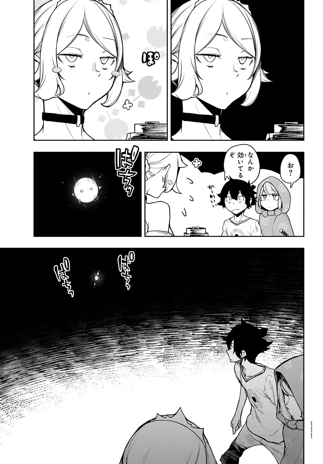 Read BOOTSLEG - RAW Chapter 27.2 [High Quality / Full] - Page 21 - dark.nicomanga.com